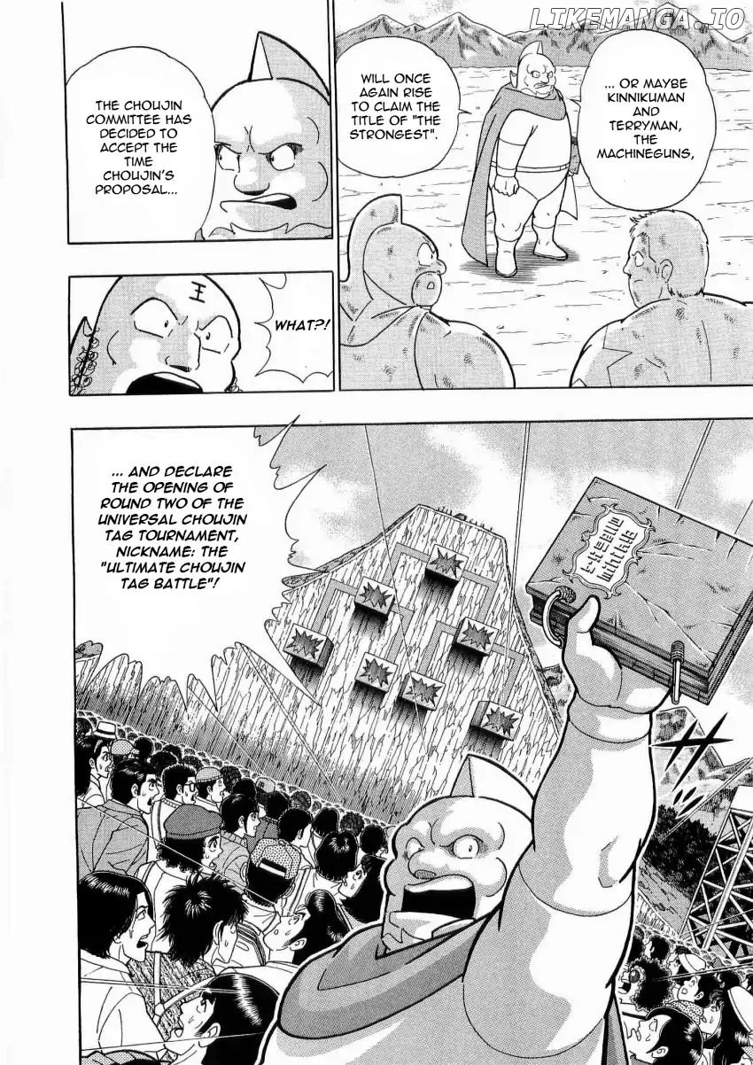 Kinnikuman II Sei - 2nd Generation Chapter 16 - page 12