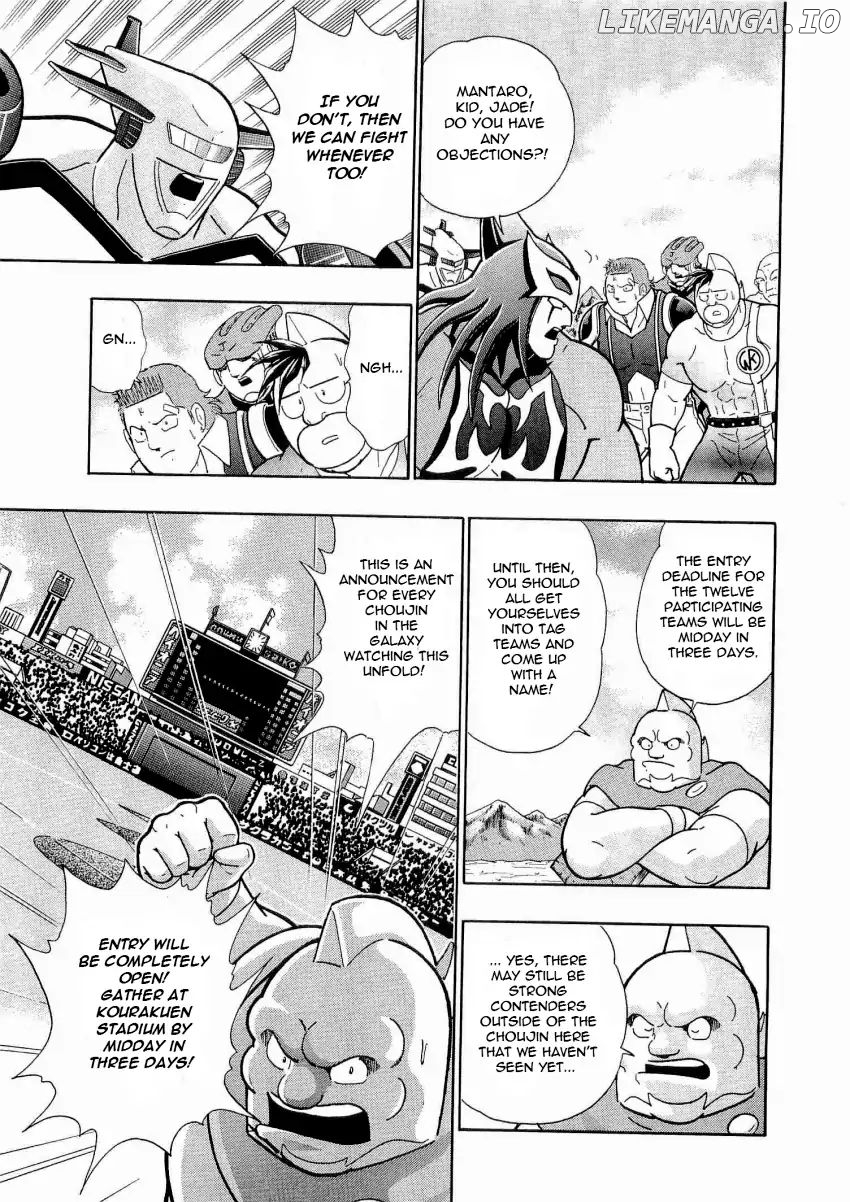 Kinnikuman II Sei - 2nd Generation Chapter 16 - page 15