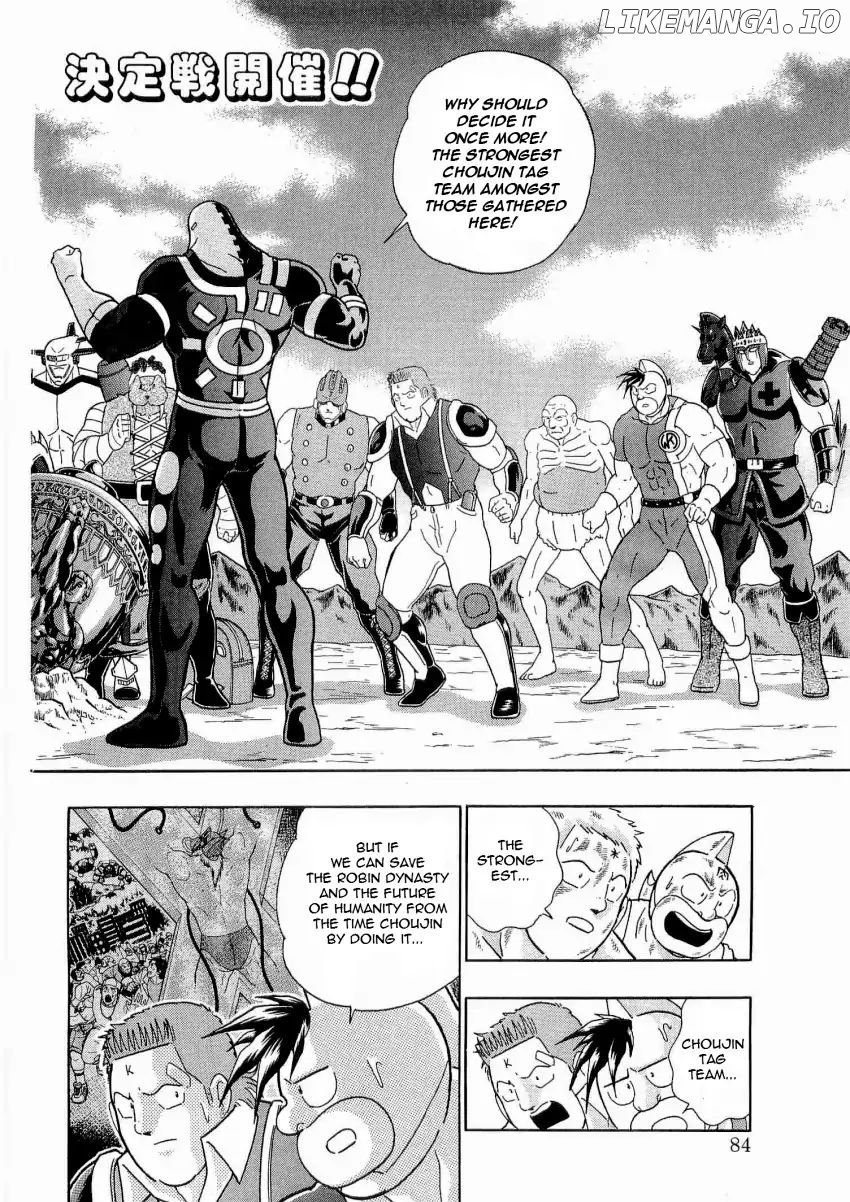 Kinnikuman II Sei - 2nd Generation Chapter 16 - page 2