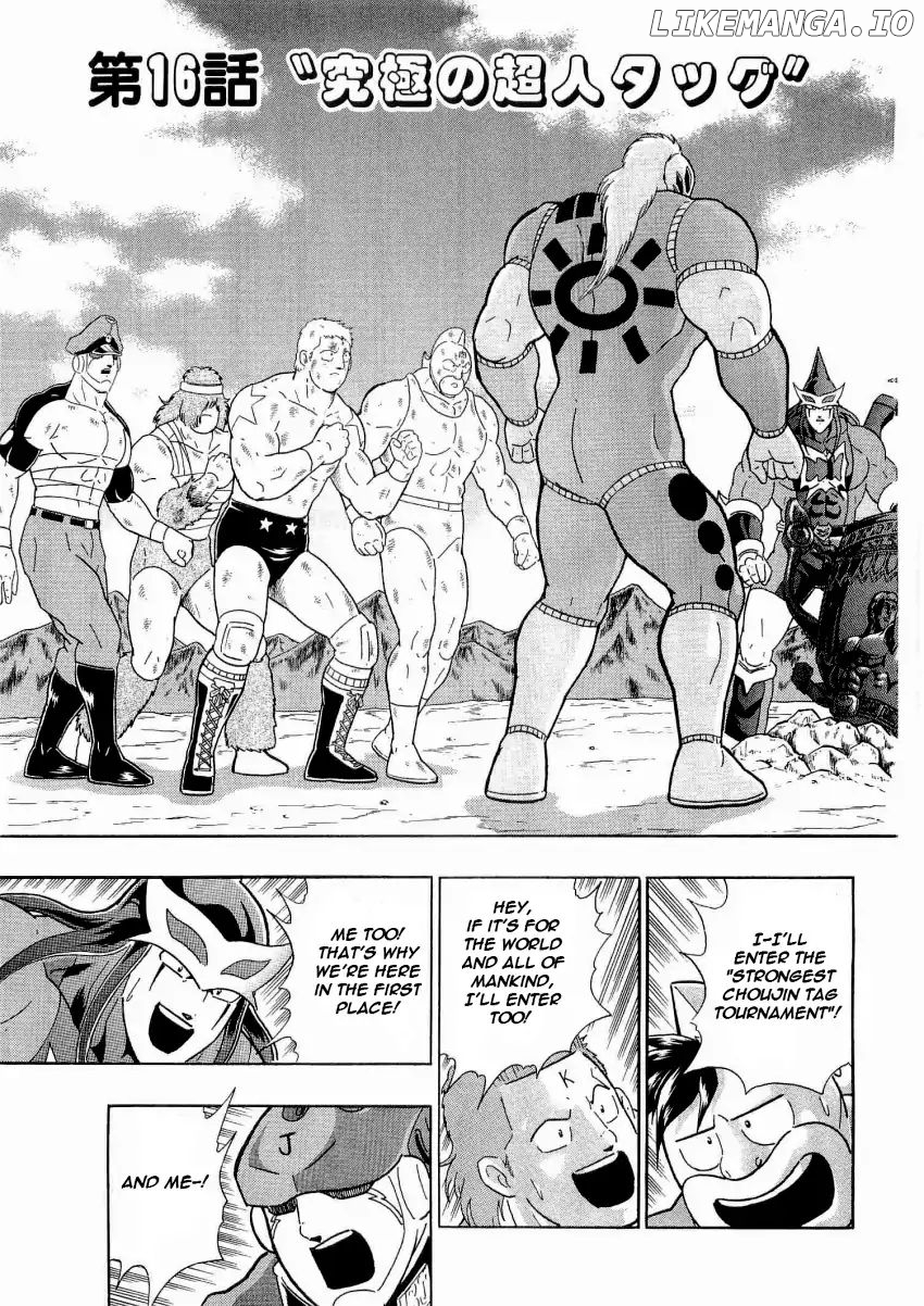 Kinnikuman II Sei - 2nd Generation Chapter 16 - page 3