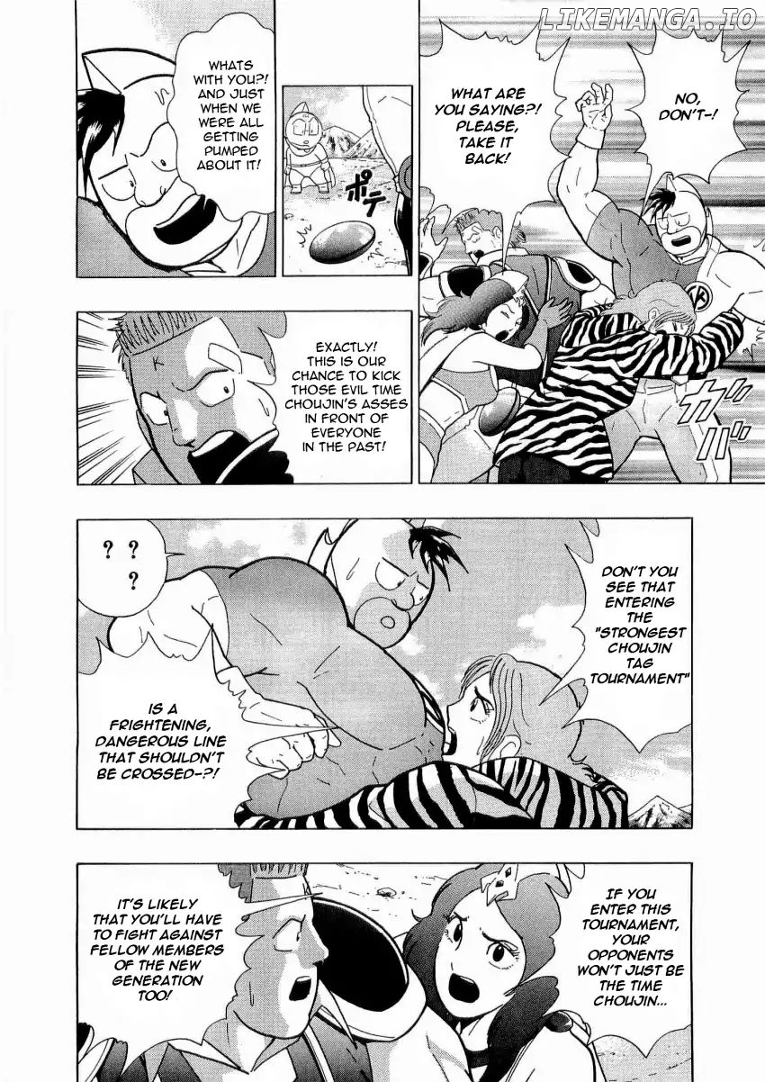 Kinnikuman II Sei - 2nd Generation Chapter 16 - page 4