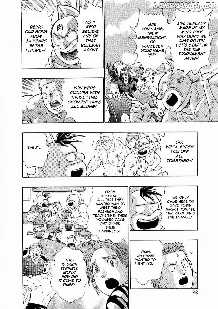 Kinnikuman II Sei - 2nd Generation Chapter 16 - page 6