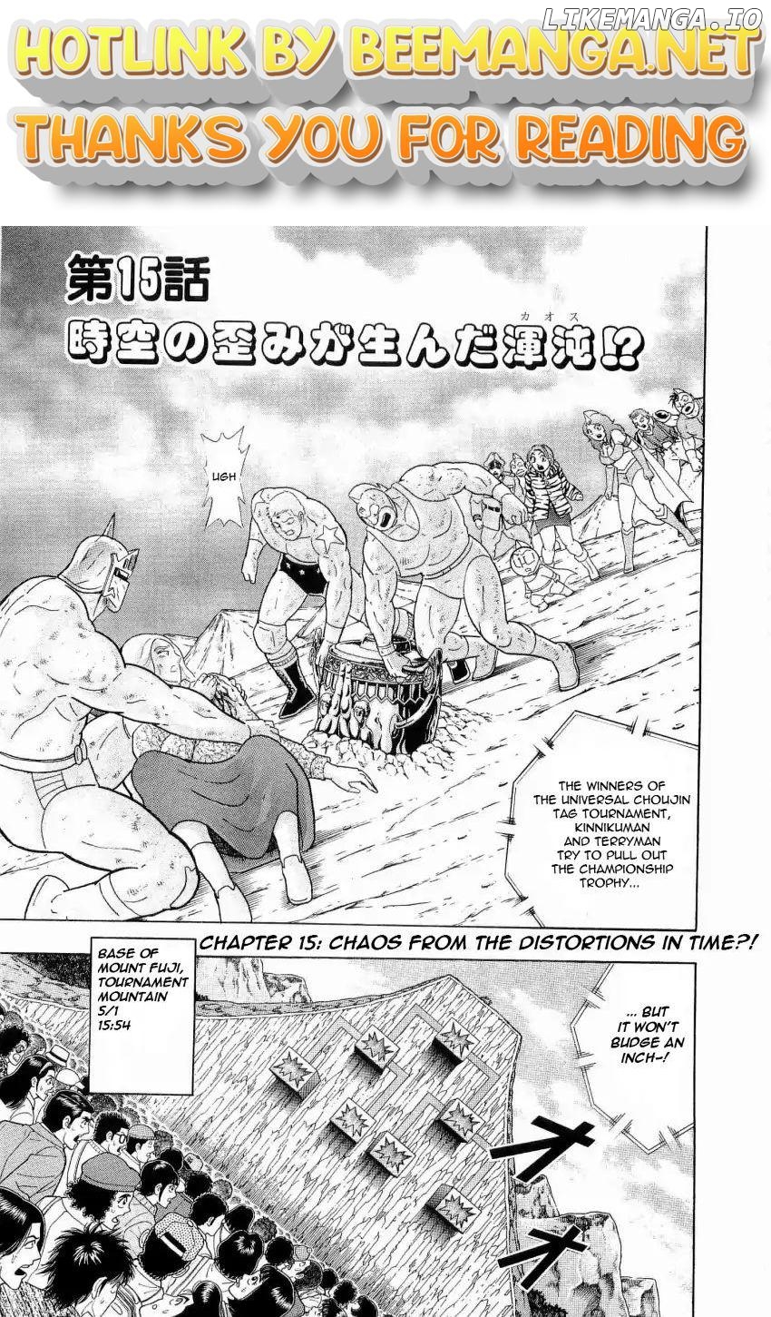 Kinnikuman II Sei - 2nd Generation Chapter 15 - page 1