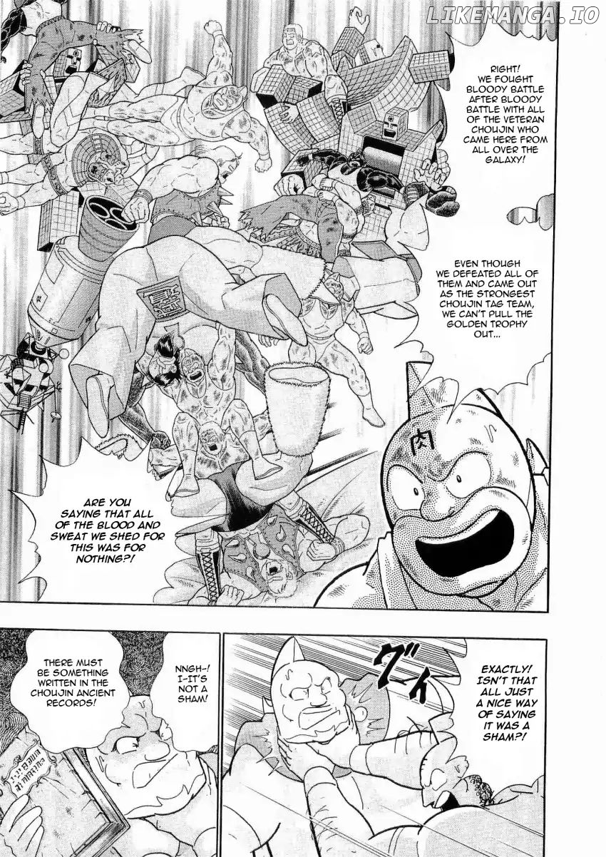 Kinnikuman II Sei - 2nd Generation Chapter 15 - page 3