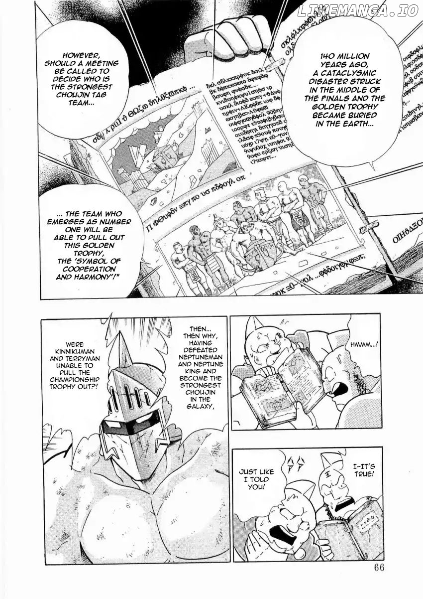 Kinnikuman II Sei - 2nd Generation Chapter 15 - page 4