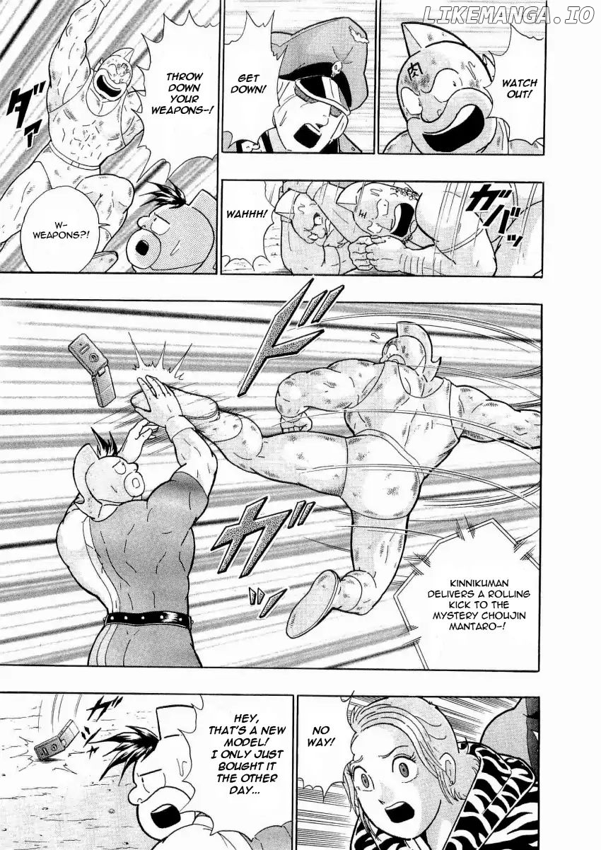 Kinnikuman II Sei - 2nd Generation Chapter 15 - page 7