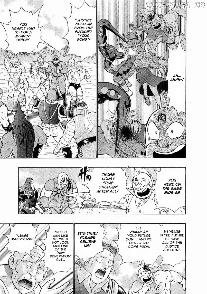 Kinnikuman II Sei - 2nd Generation Chapter 14 - page 11