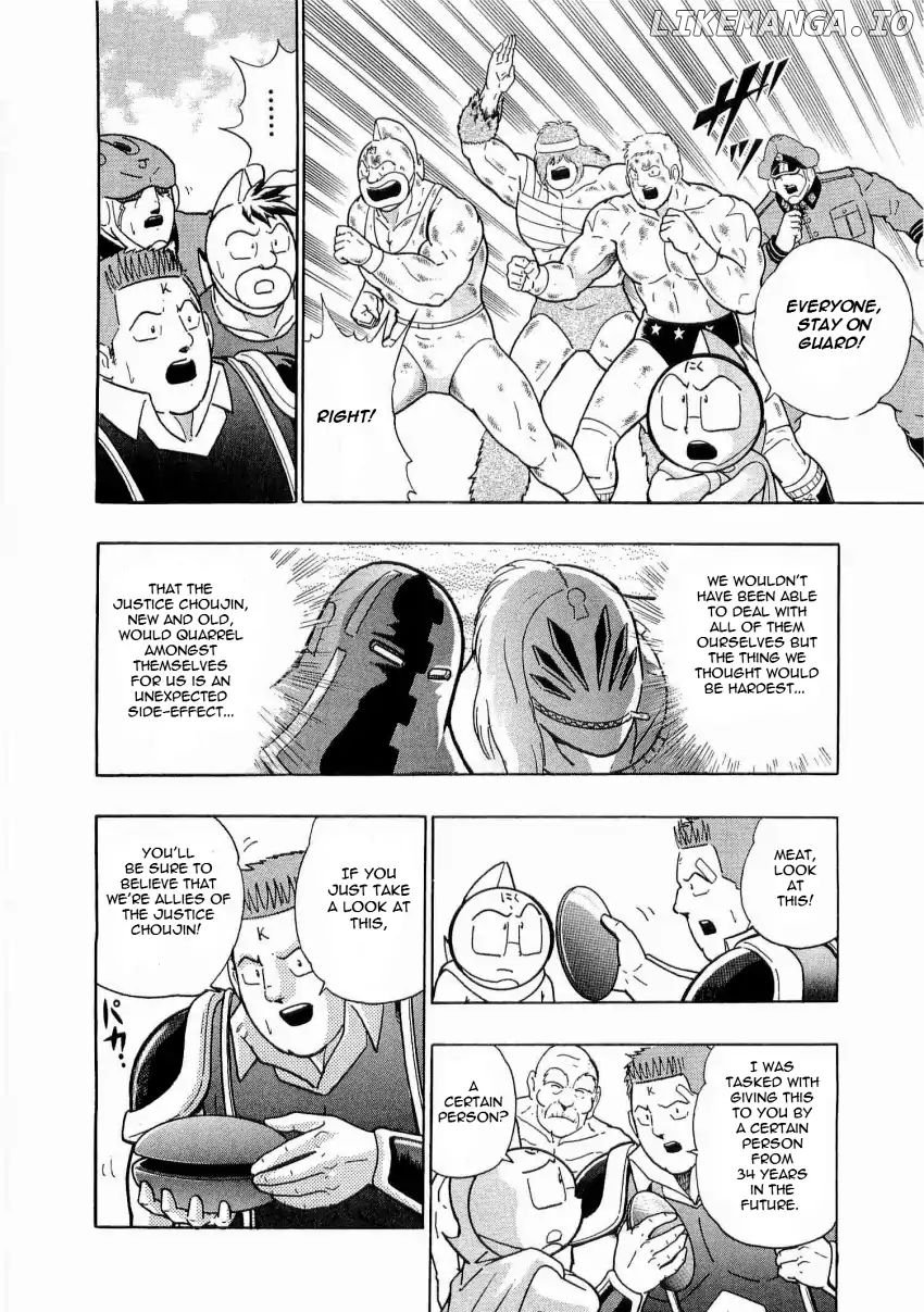 Kinnikuman II Sei - 2nd Generation Chapter 14 - page 12