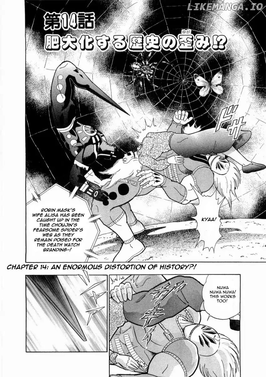 Kinnikuman II Sei - 2nd Generation Chapter 14 - page 2