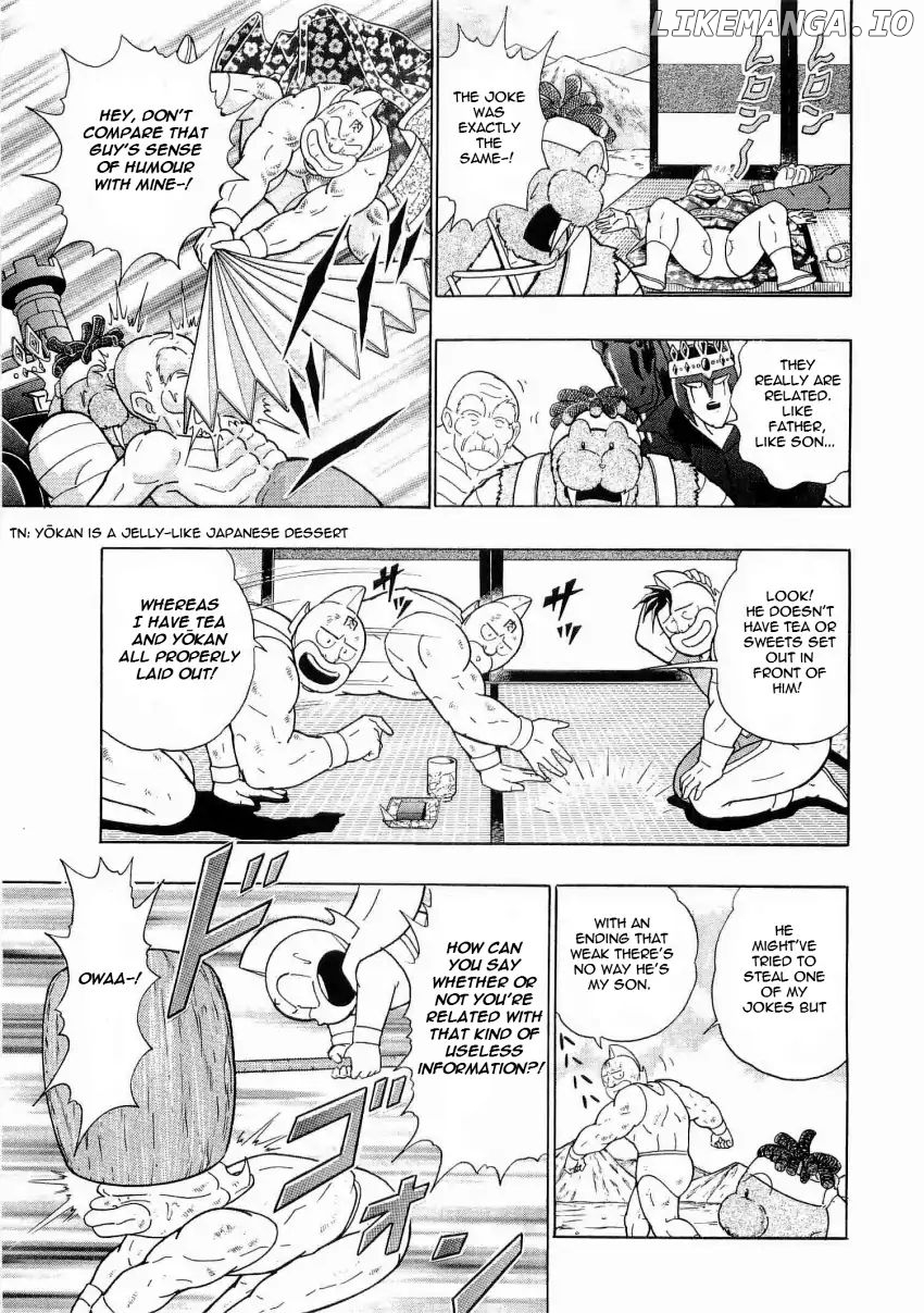 Kinnikuman II Sei - 2nd Generation Chapter 13 - page 13