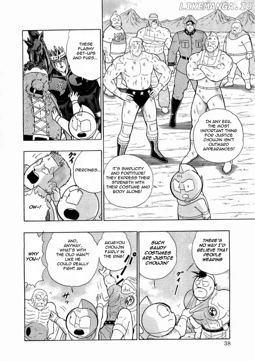 Kinnikuman II Sei - 2nd Generation Chapter 13 - page 16