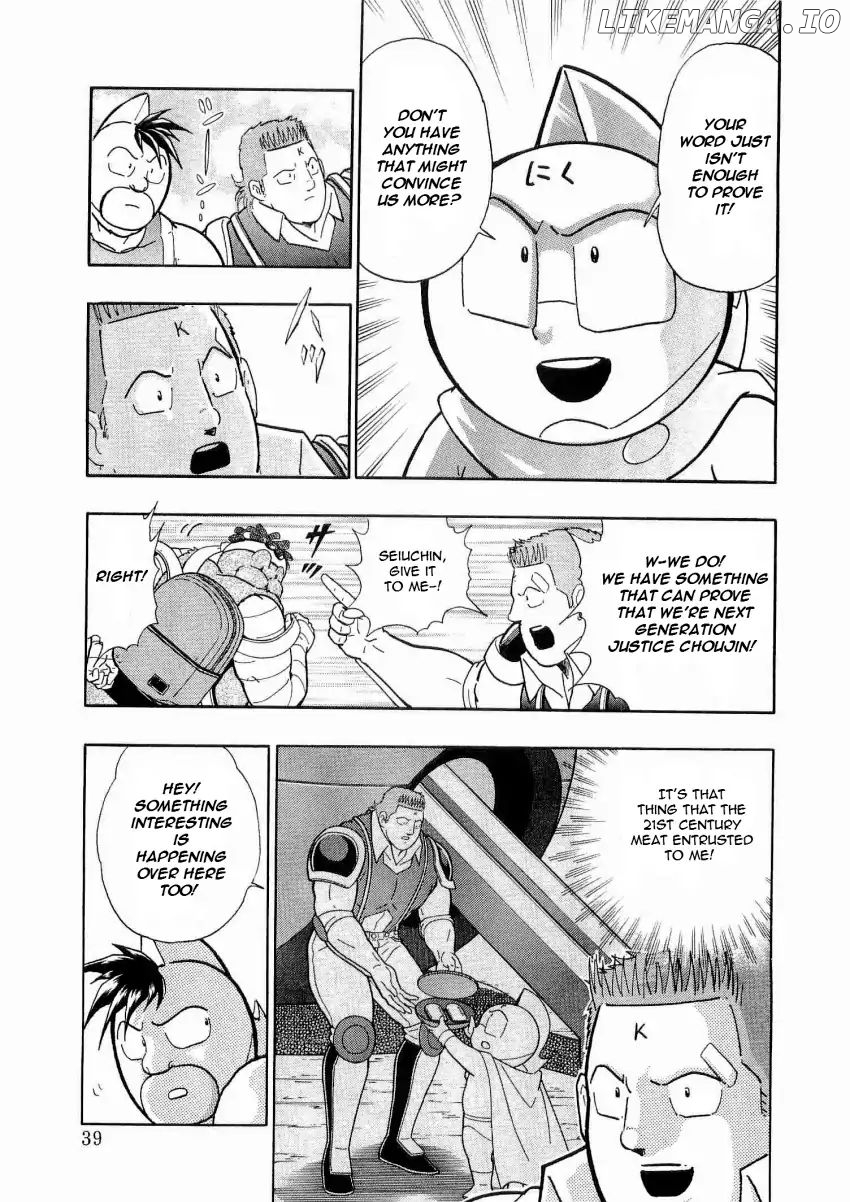 Kinnikuman II Sei - 2nd Generation Chapter 13 - page 17