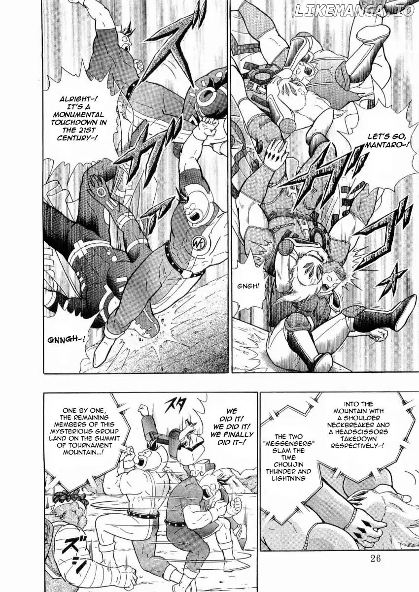 Kinnikuman II Sei - 2nd Generation Chapter 13 - page 4