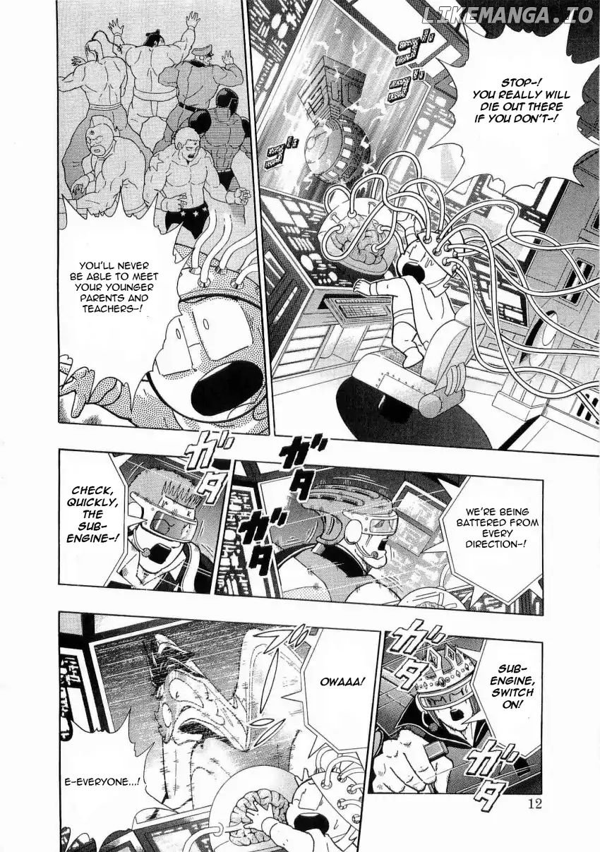 Kinnikuman II Sei - 2nd Generation Chapter 12 - page 13