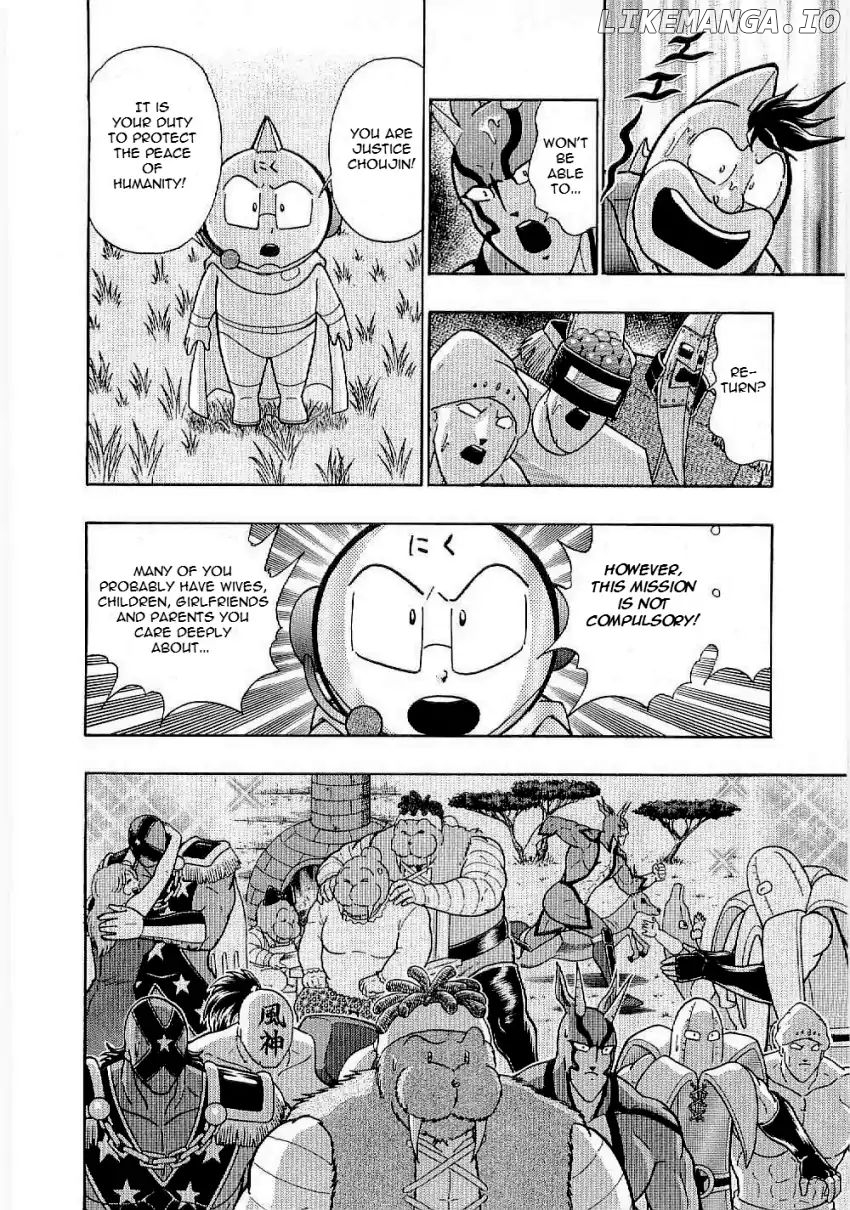 Kinnikuman II Sei - 2nd Generation Chapter 9 - page 14