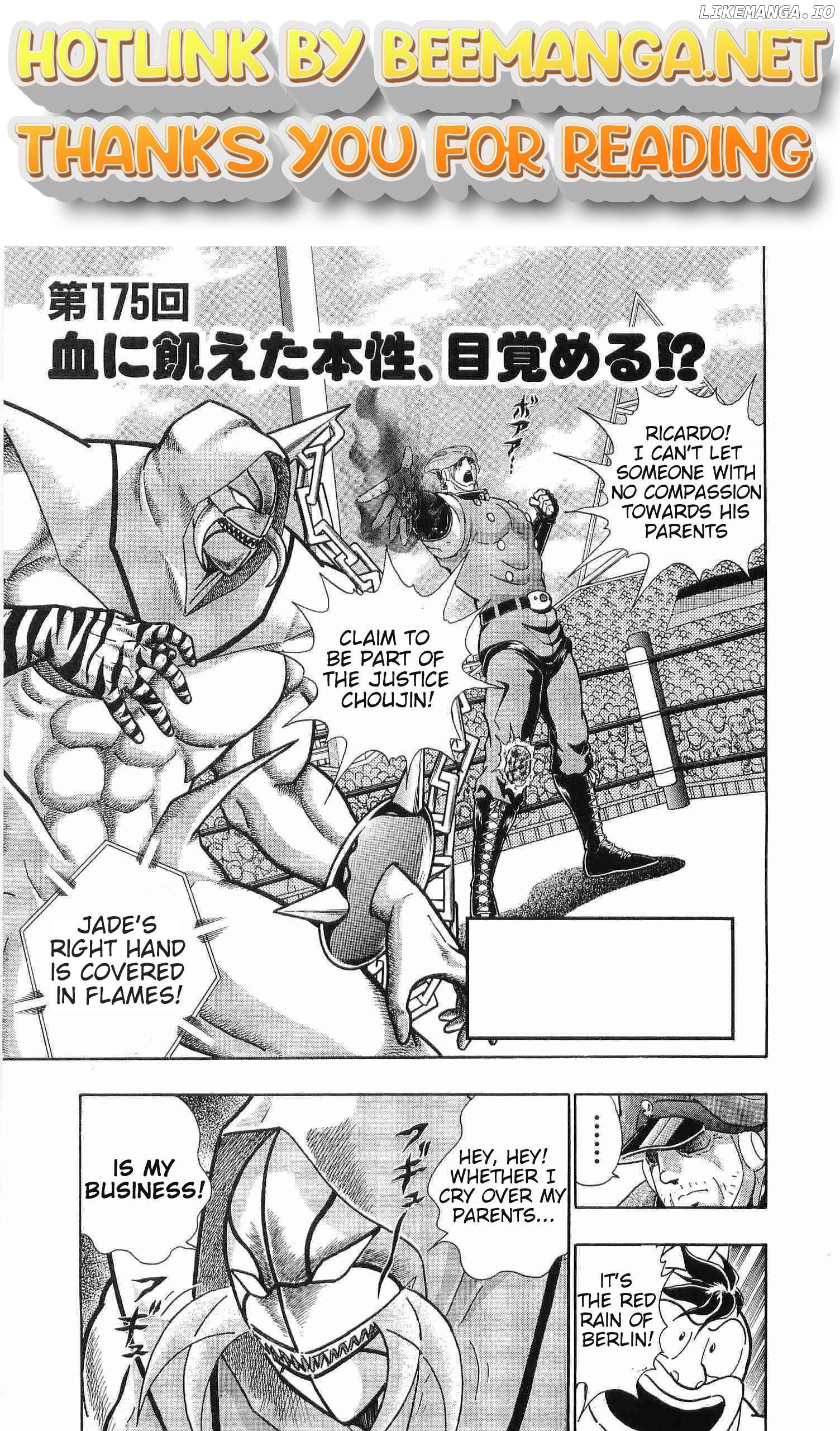 Kinnikuman II Sei - 2nd Generation Chapter 175 - page 1