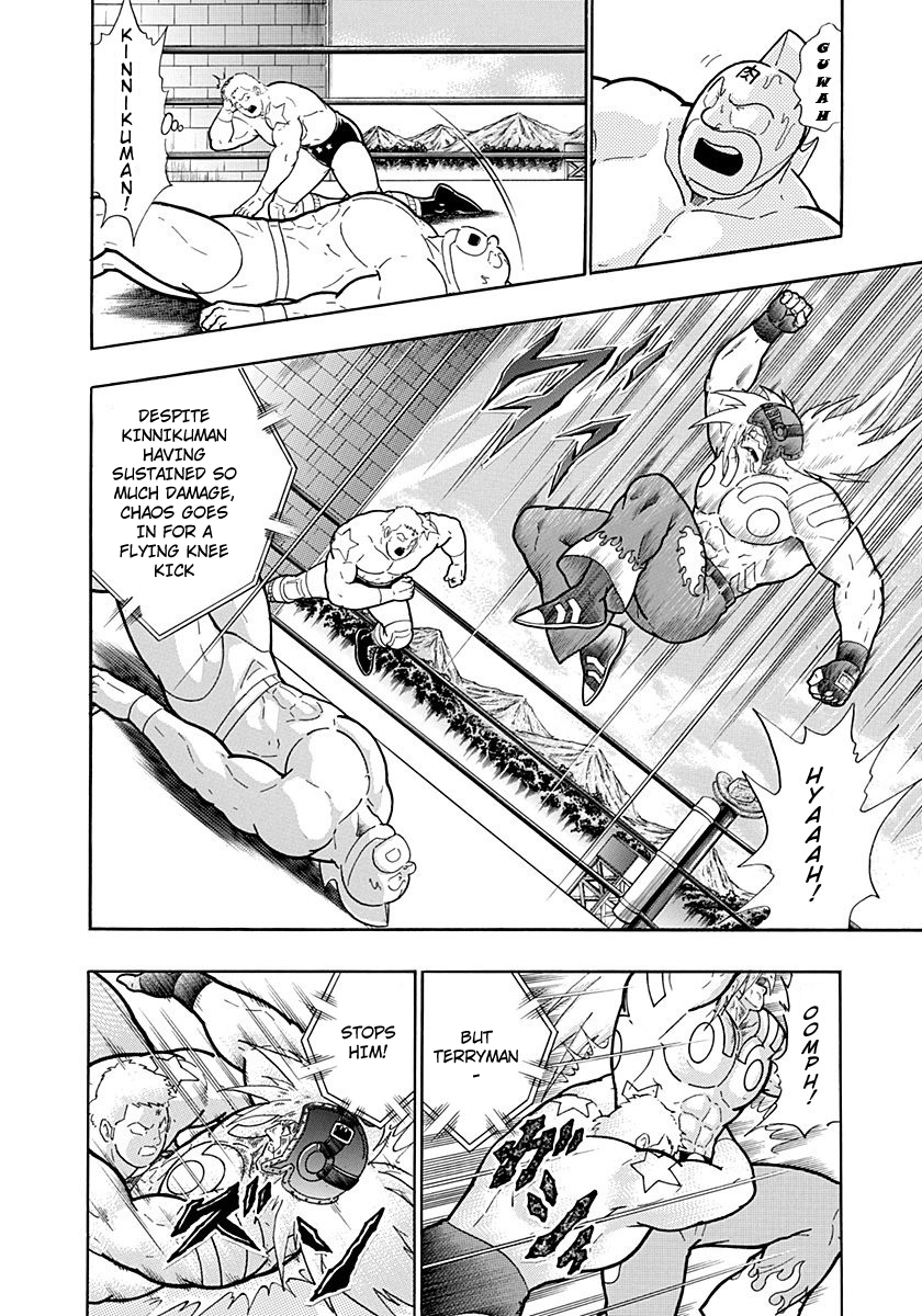 Kinnikuman II Sei - 2nd Generation Chapter 216 - page 14