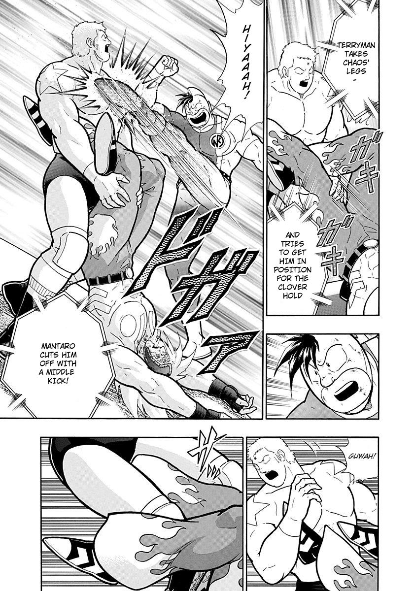 Kinnikuman II Sei - 2nd Generation Chapter 216 - page 15