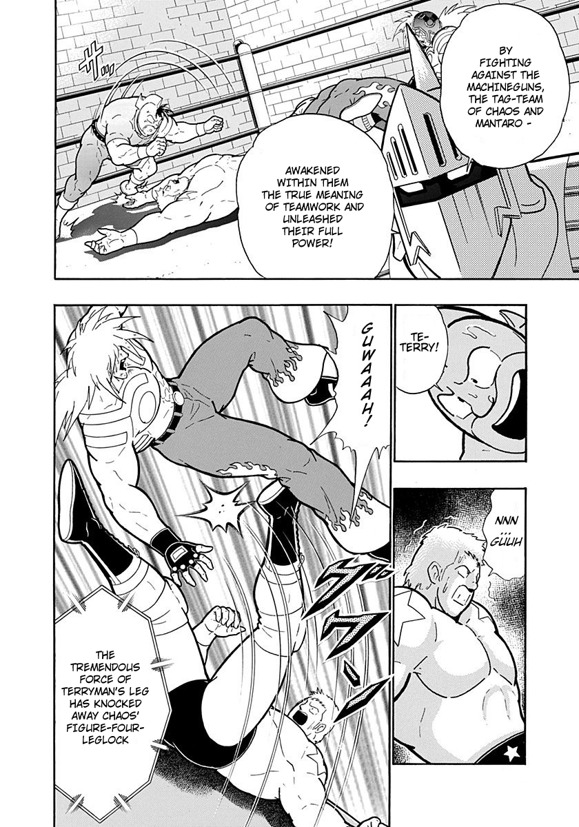 Kinnikuman II Sei - 2nd Generation Chapter 216 - page 18