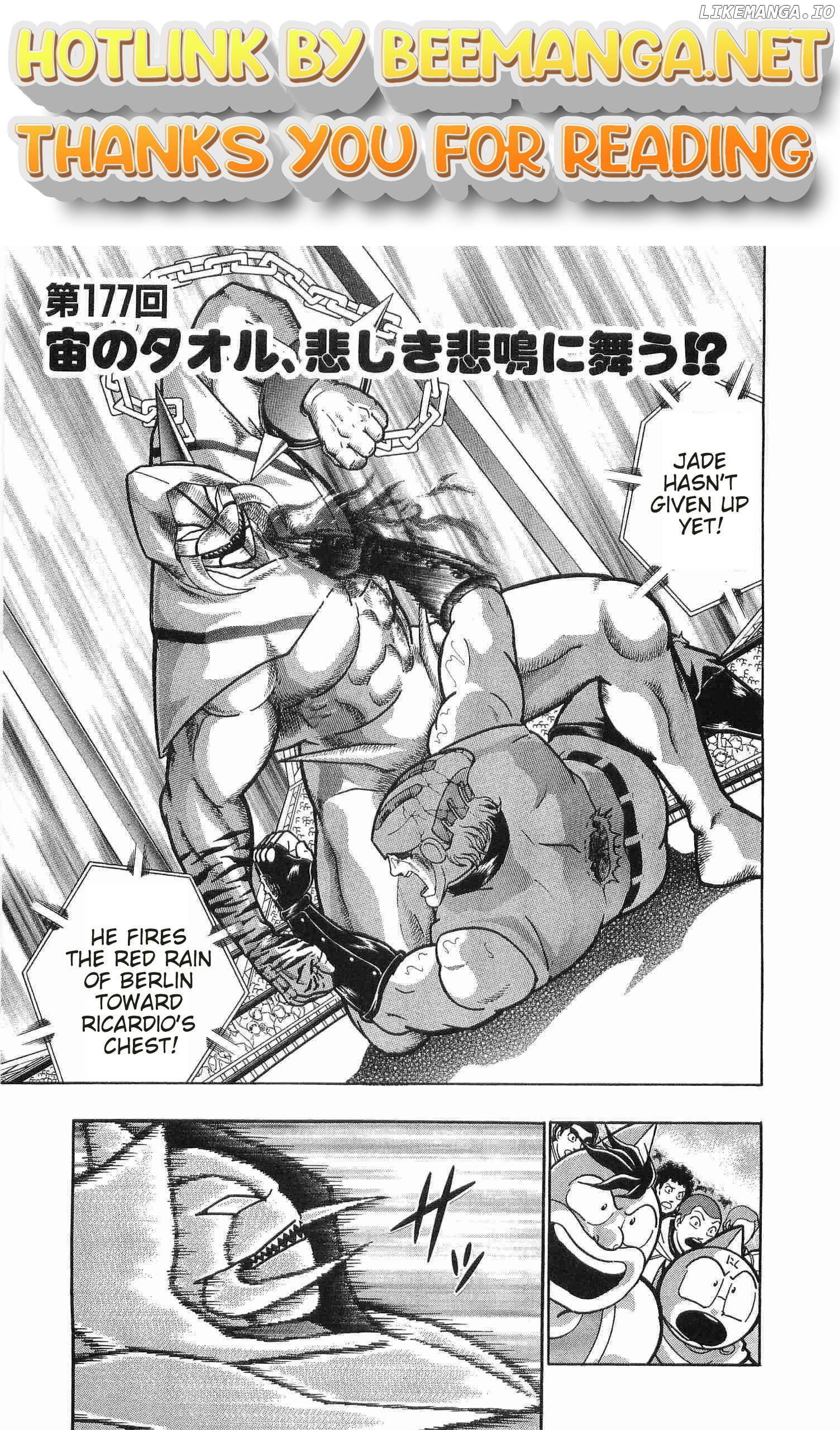 Kinnikuman II Sei - 2nd Generation Chapter 177 - page 1