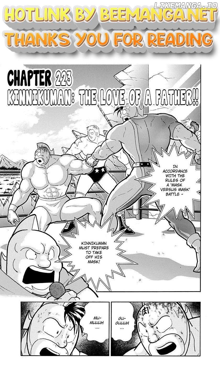 Kinnikuman II Sei - 2nd Generation Chapter 223 - page 1