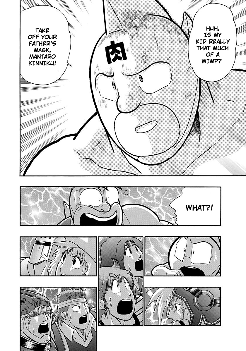 Kinnikuman II Sei - 2nd Generation Chapter 223 - page 10