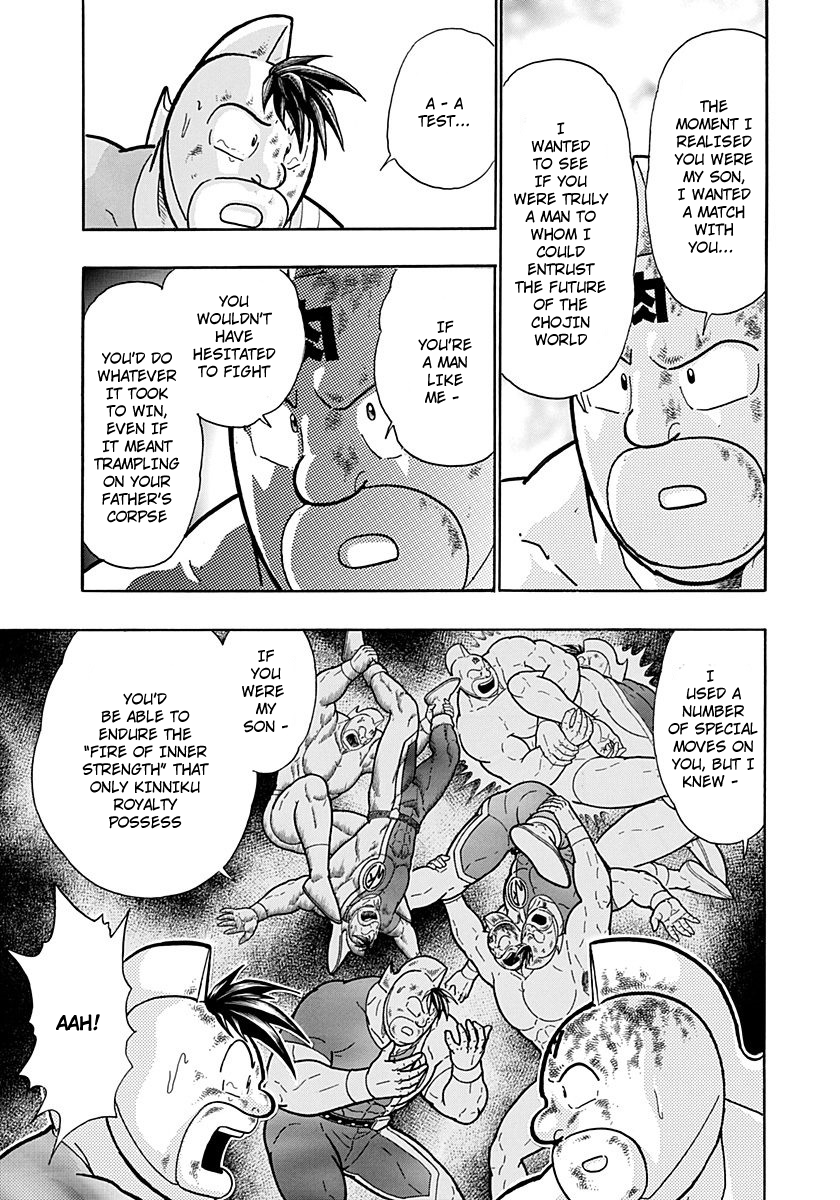 Kinnikuman II Sei - 2nd Generation Chapter 223 - page 13