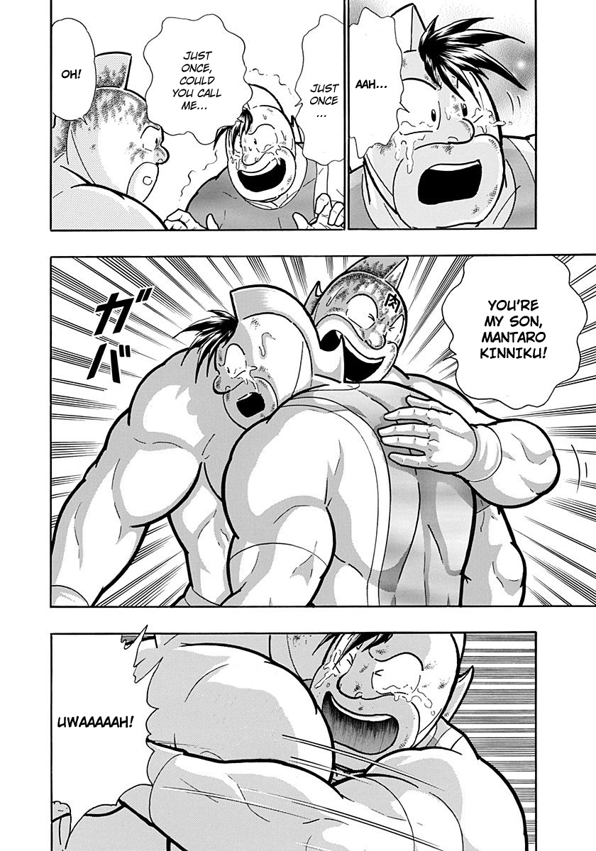 Kinnikuman II Sei - 2nd Generation Chapter 223 - page 14