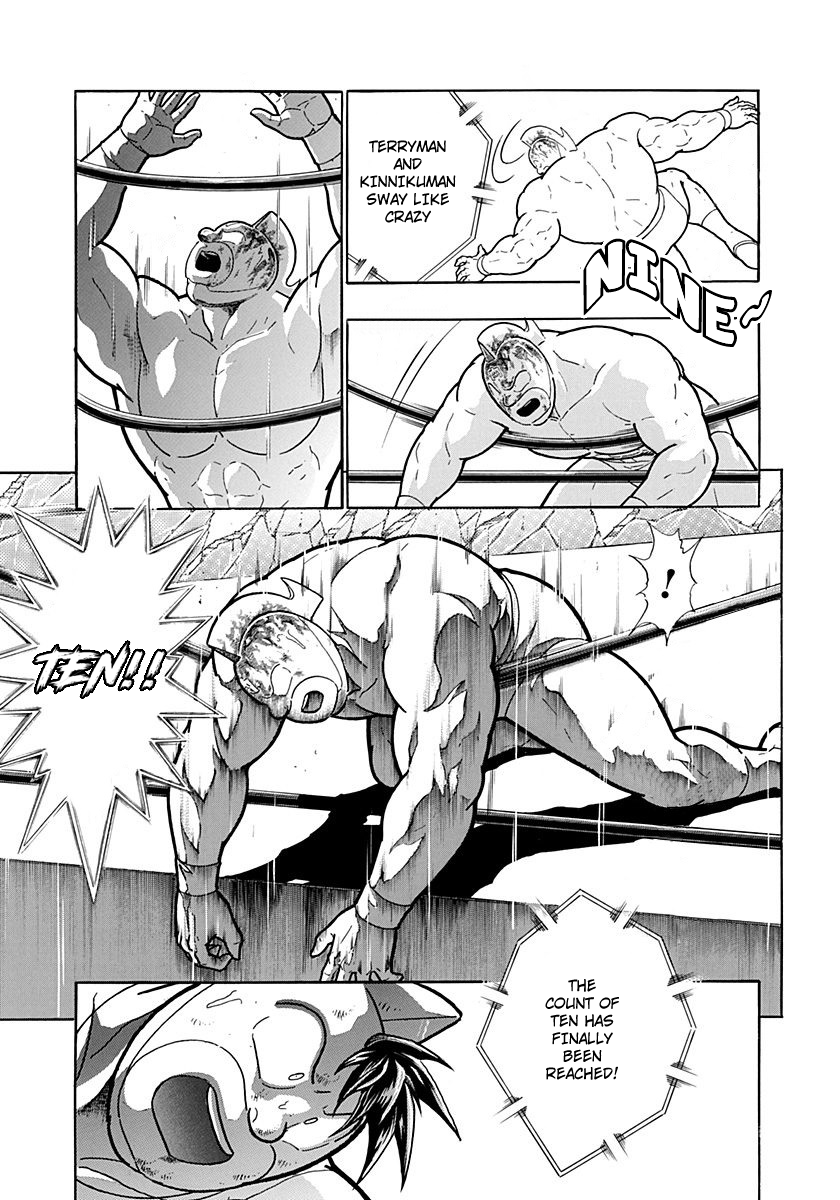 Kinnikuman II Sei - 2nd Generation Chapter 222 - page 13