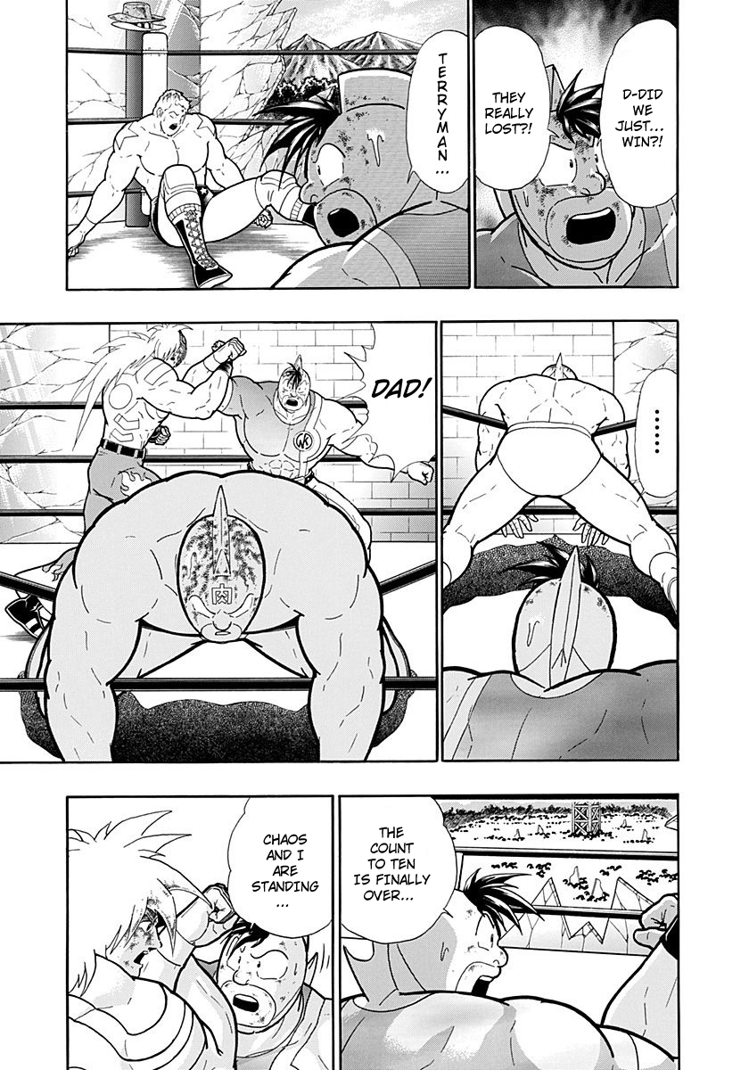 Kinnikuman II Sei - 2nd Generation Chapter 222 - page 15