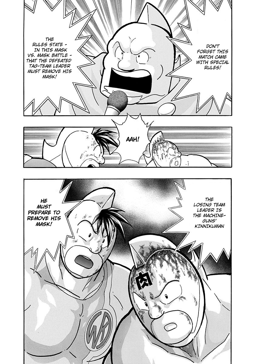 Kinnikuman II Sei - 2nd Generation Chapter 222 - page 22