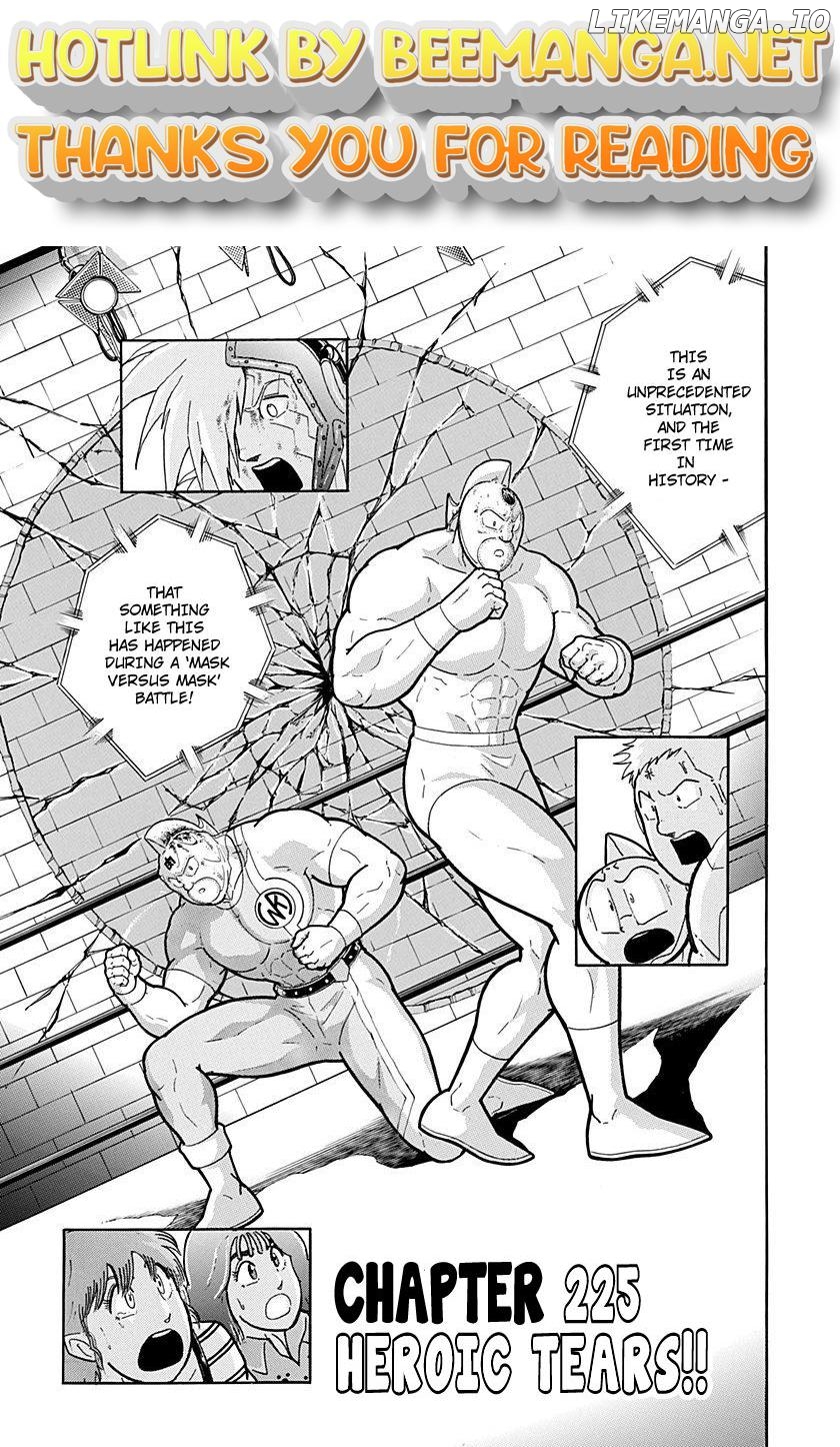 Kinnikuman II Sei - 2nd Generation Chapter 225 - page 1