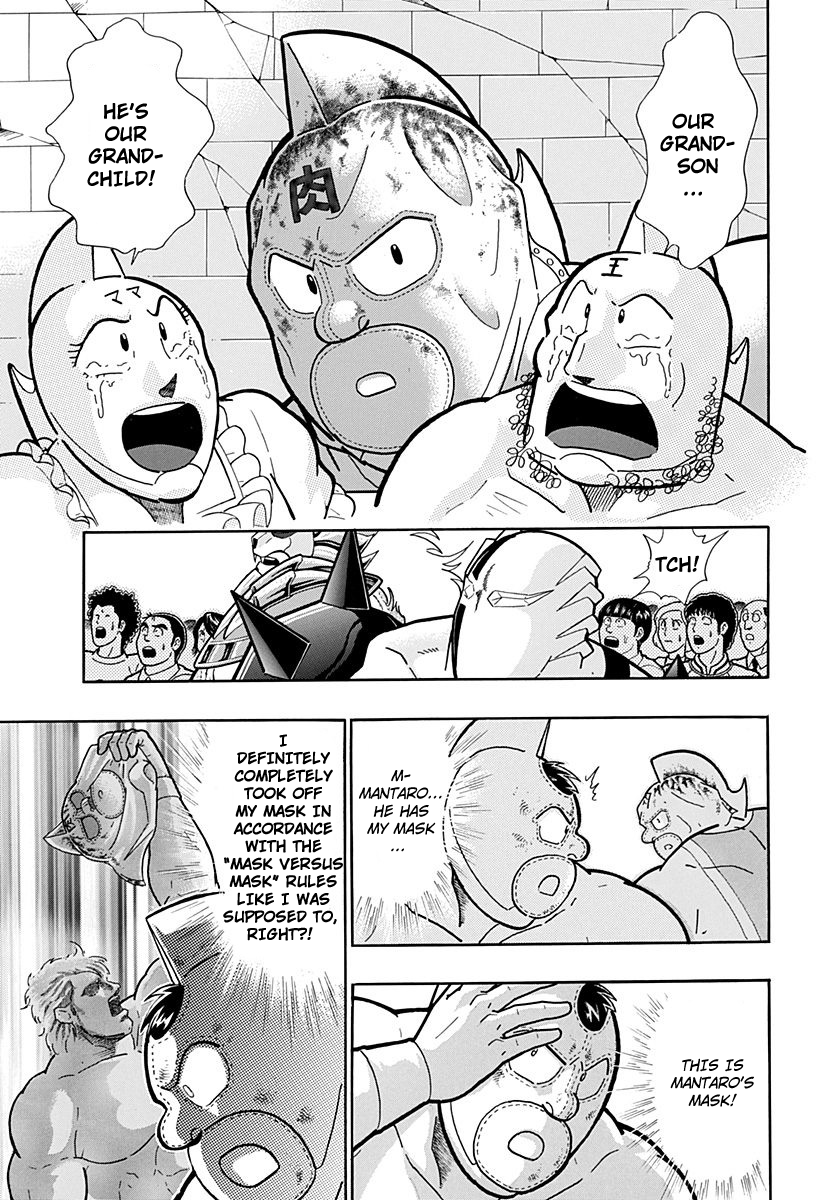 Kinnikuman II Sei - 2nd Generation Chapter 225 - page 5