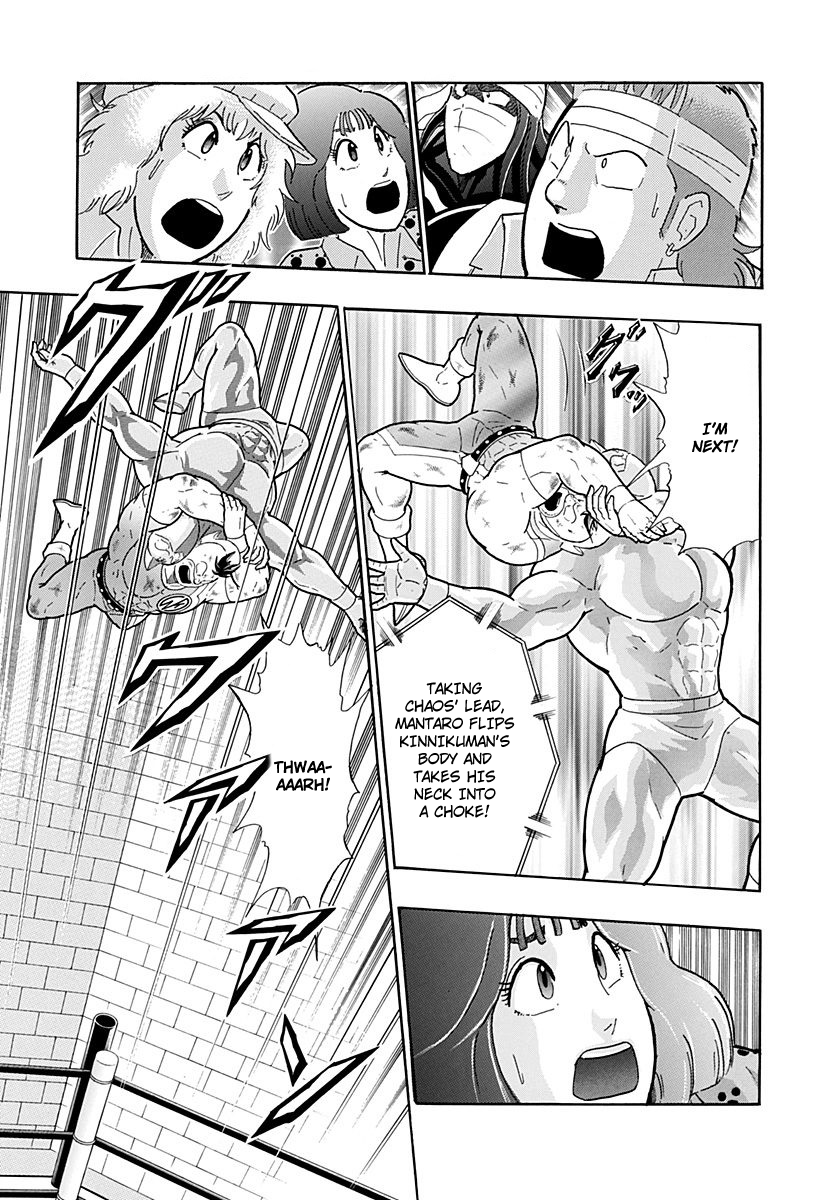 Kinnikuman II Sei - 2nd Generation Chapter 221 - page 13