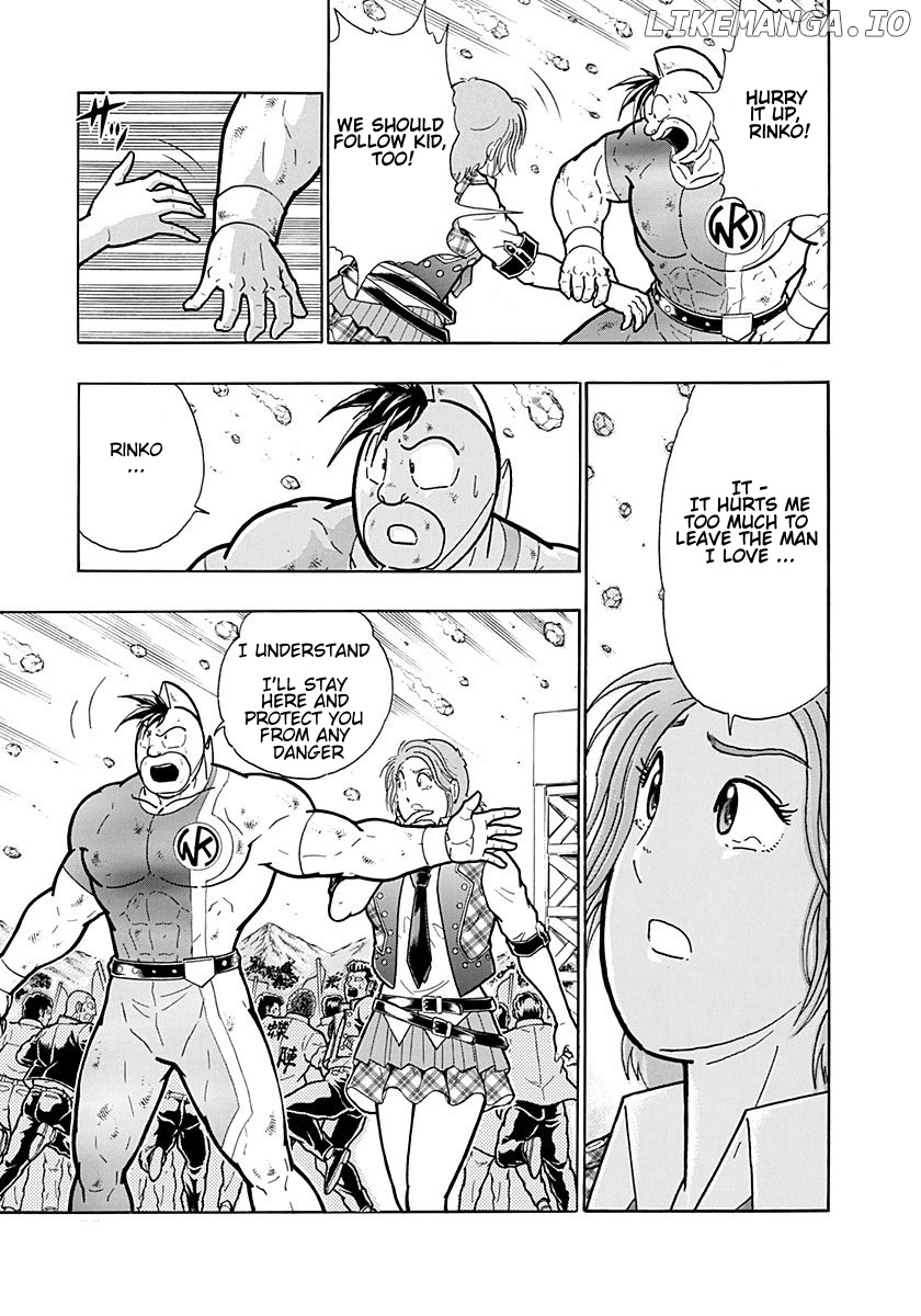 Kinnikuman II Sei - 2nd Generation Chapter 257 - page 13