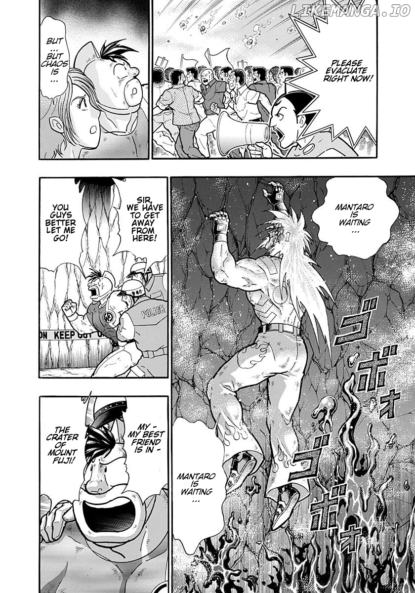 Kinnikuman II Sei - 2nd Generation Chapter 257 - page 8