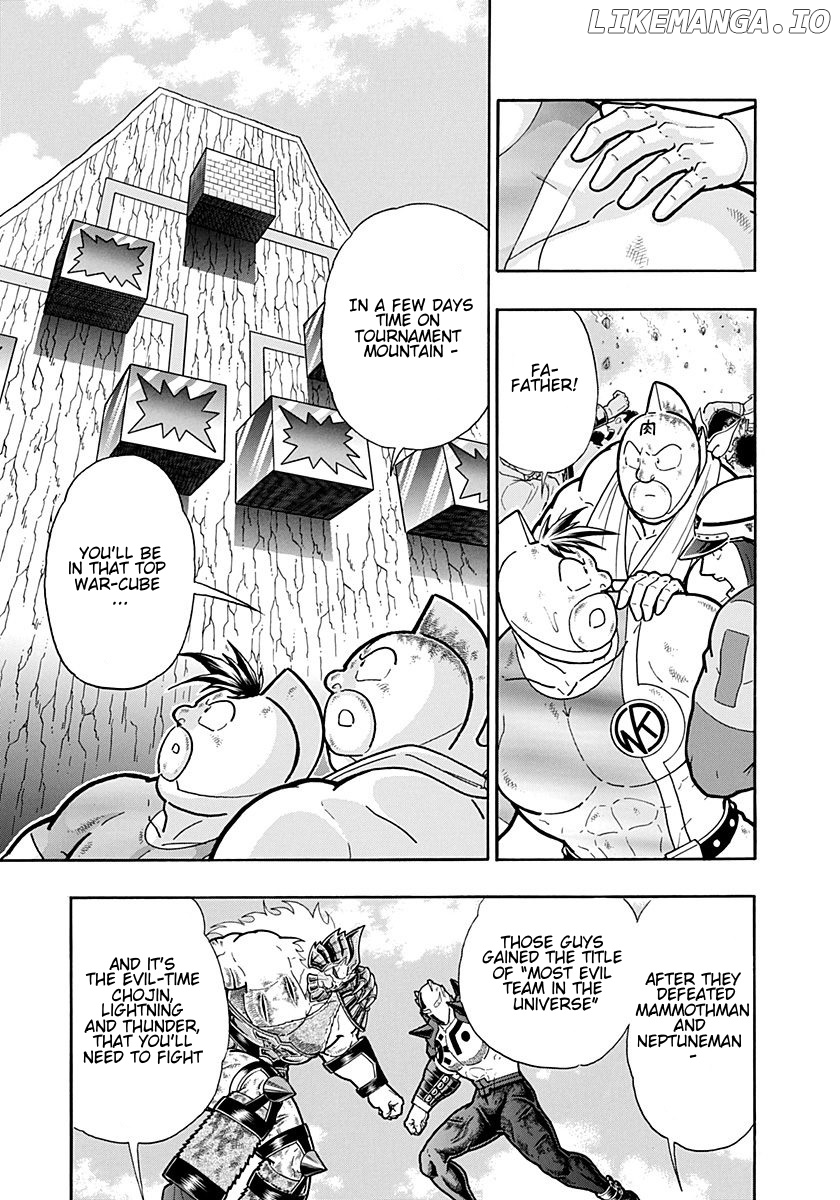 Kinnikuman II Sei - 2nd Generation Chapter 257 - page 9