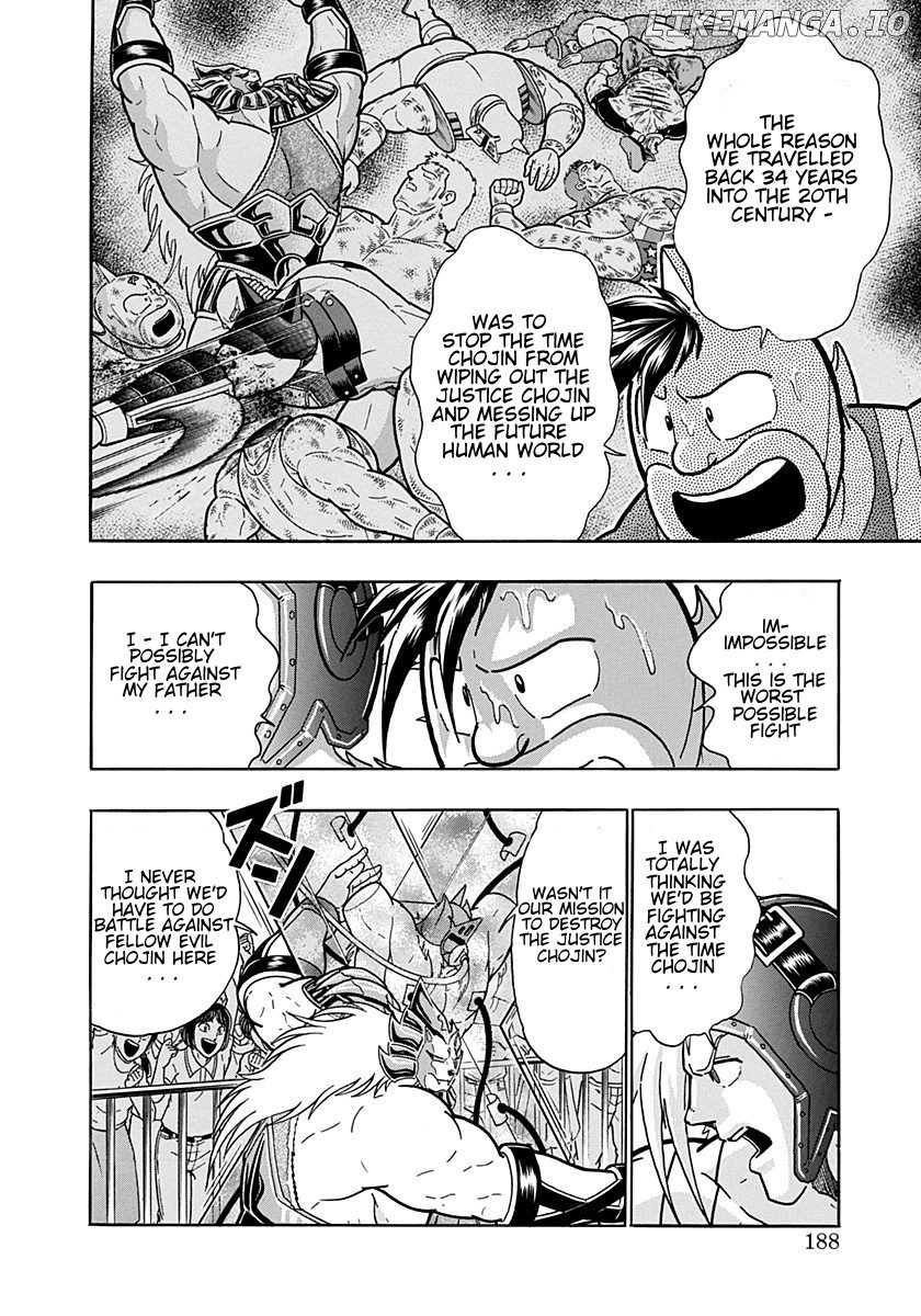 Kinnikuman II Sei - 2nd Generation Chapter 198 - page 6