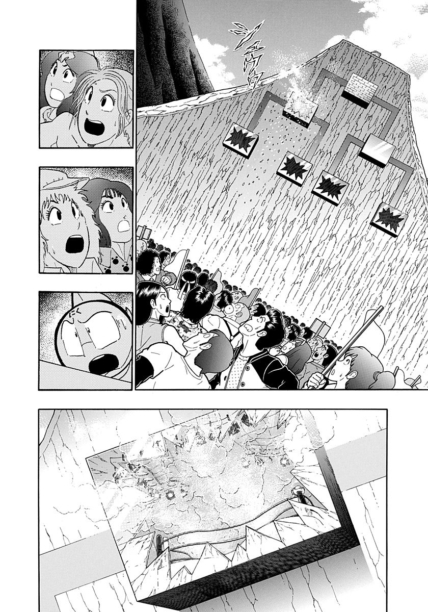 Kinnikuman II Sei - 2nd Generation Chapter 220 - page 18