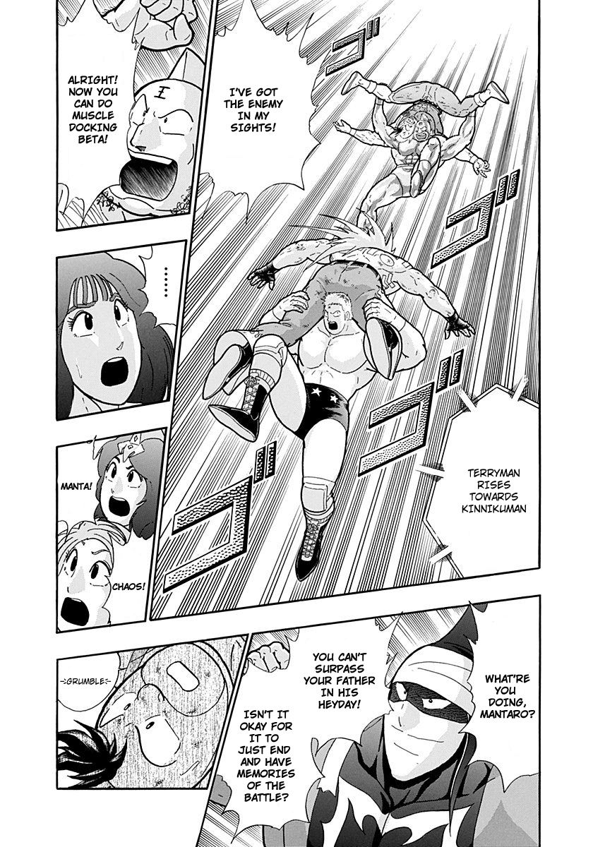 Kinnikuman II Sei - 2nd Generation Chapter 220 - page 9