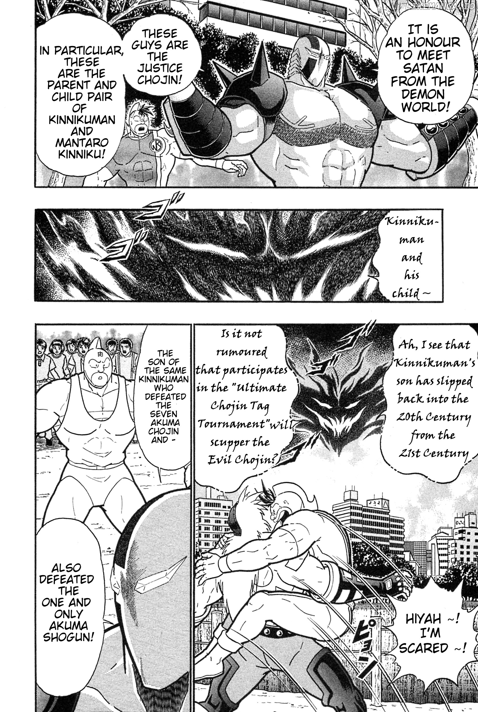 Kinnikuman II Sei - 2nd Generation Chapter 184 - page 6