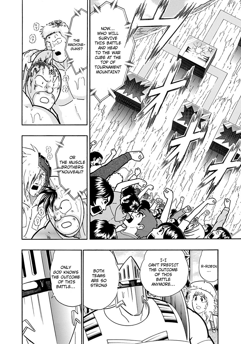 Kinnikuman II Sei - 2nd Generation Chapter 219 - page 14