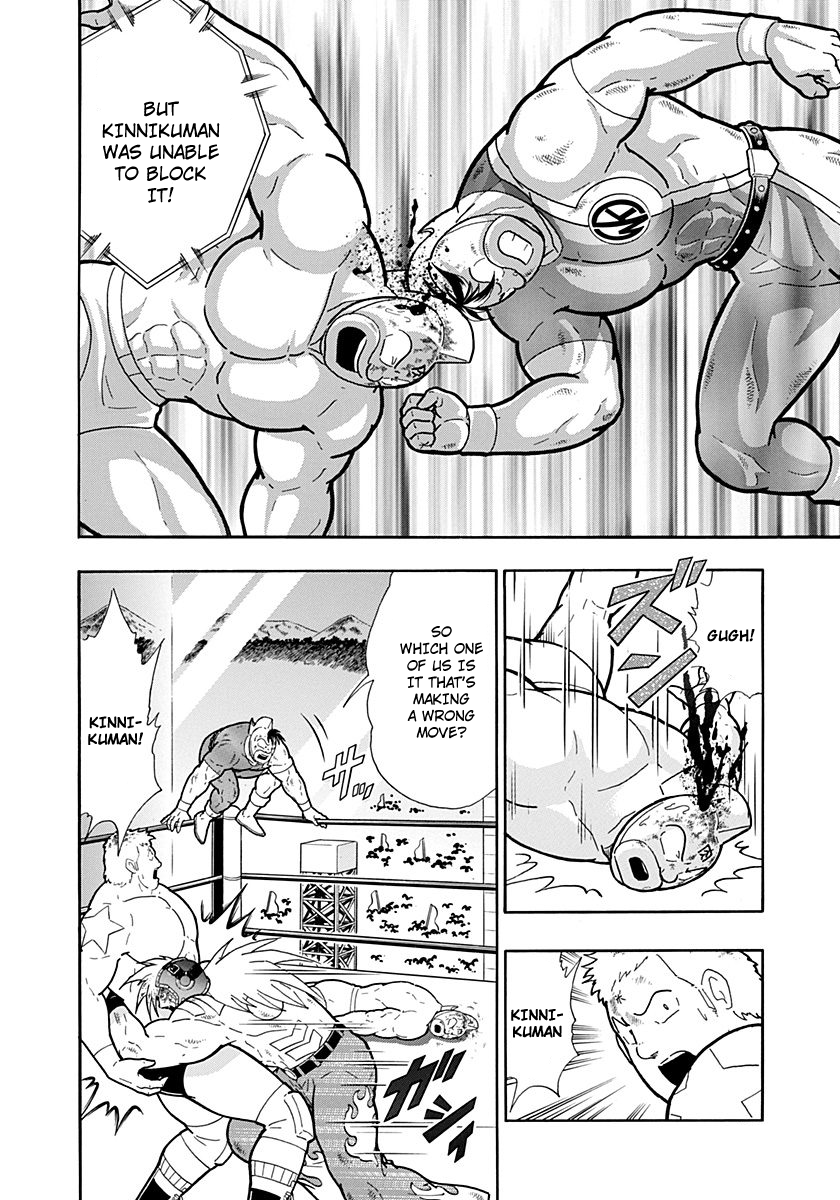 Kinnikuman II Sei - 2nd Generation Chapter 219 - page 18