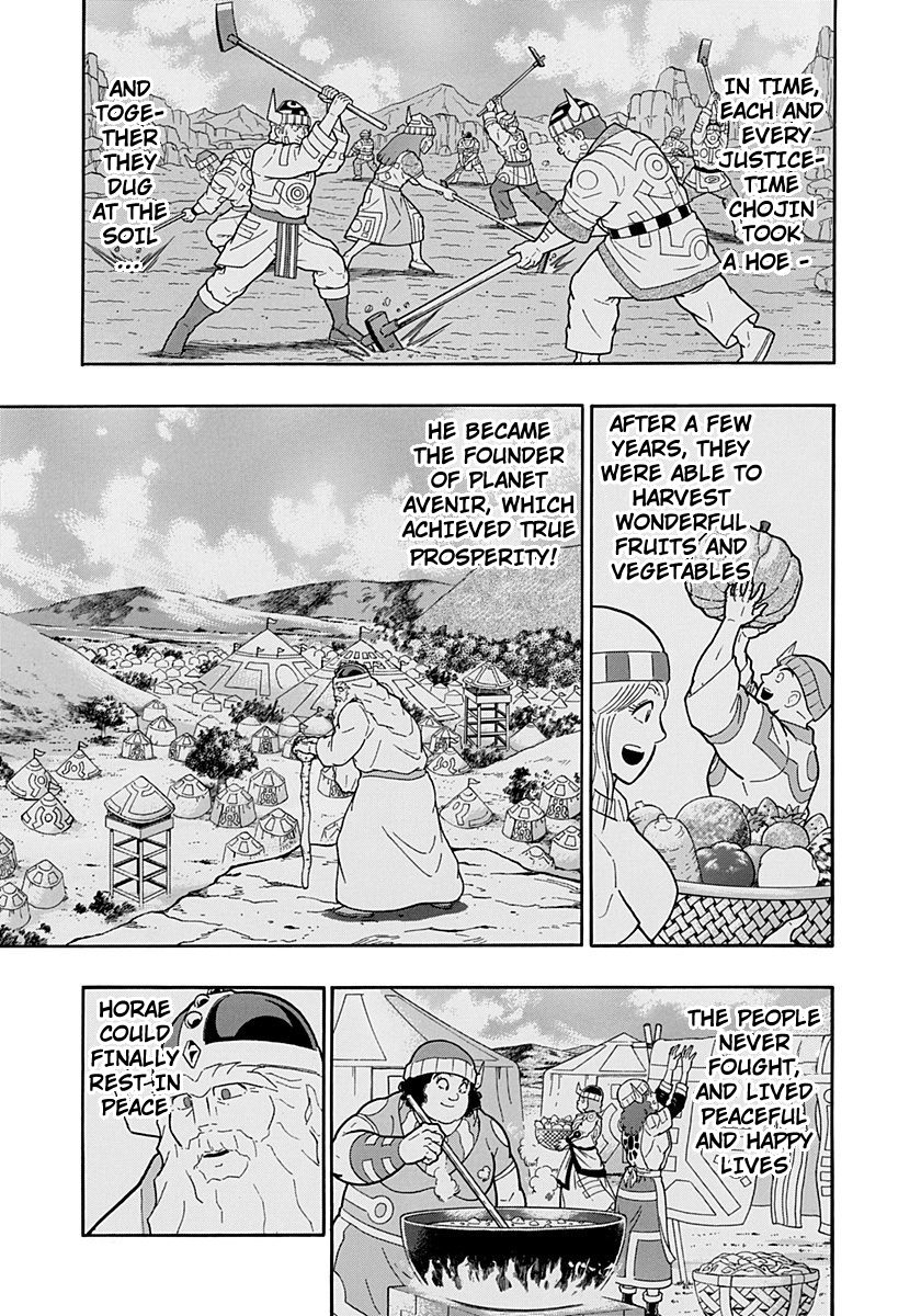 Kinnikuman II Sei - 2nd Generation Chapter 227 - page 11