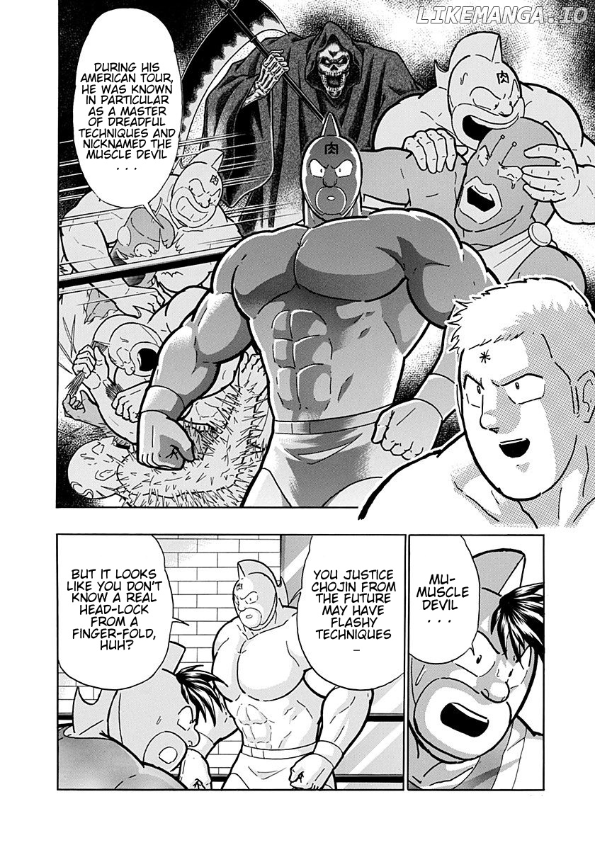 Kinnikuman II Sei - 2nd Generation Chapter 203 - page 12