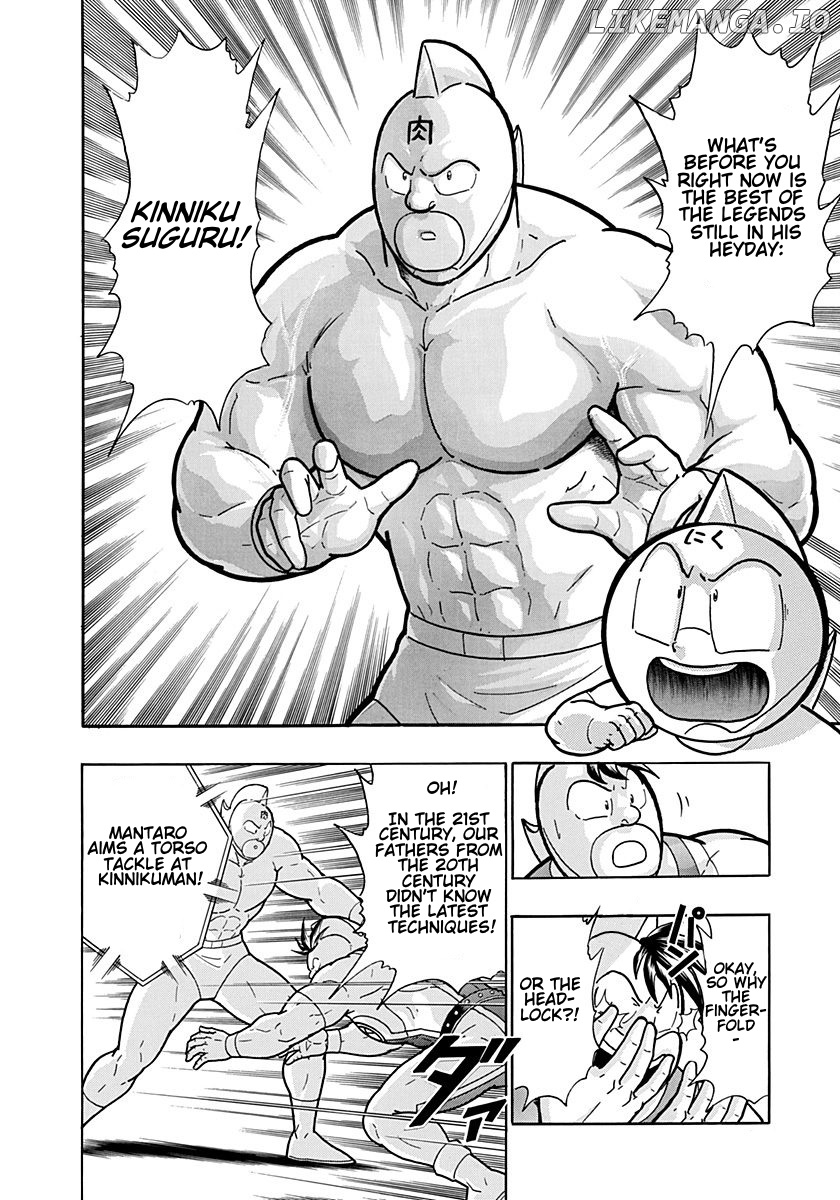 Kinnikuman II Sei - 2nd Generation Chapter 203 - page 14