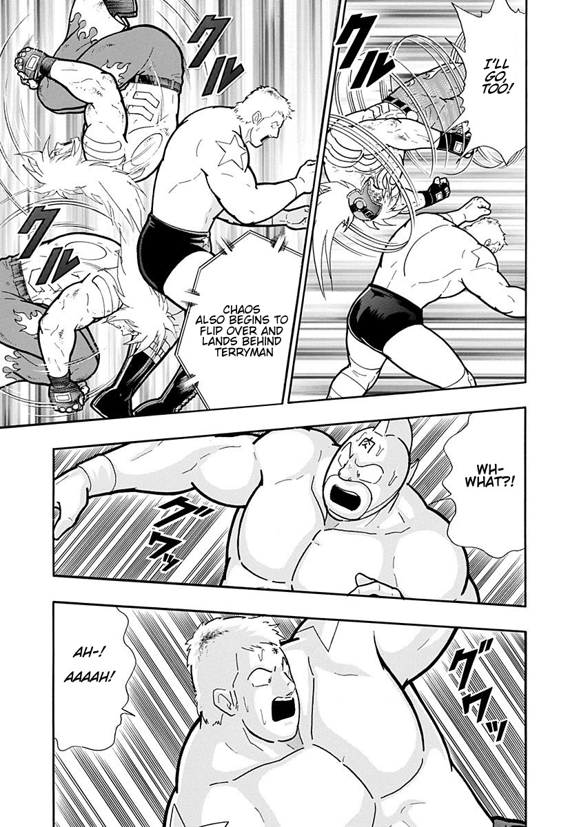 Kinnikuman II Sei - 2nd Generation Chapter 218 - page 13