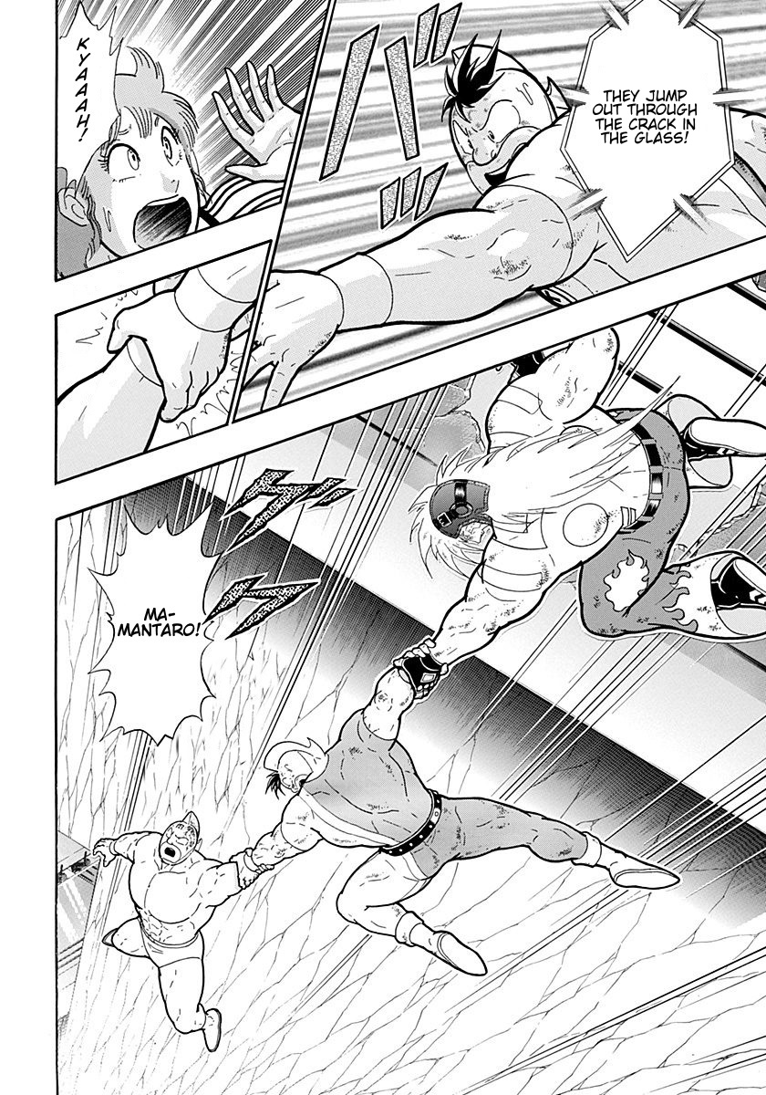 Kinnikuman II Sei - 2nd Generation Chapter 218 - page 20