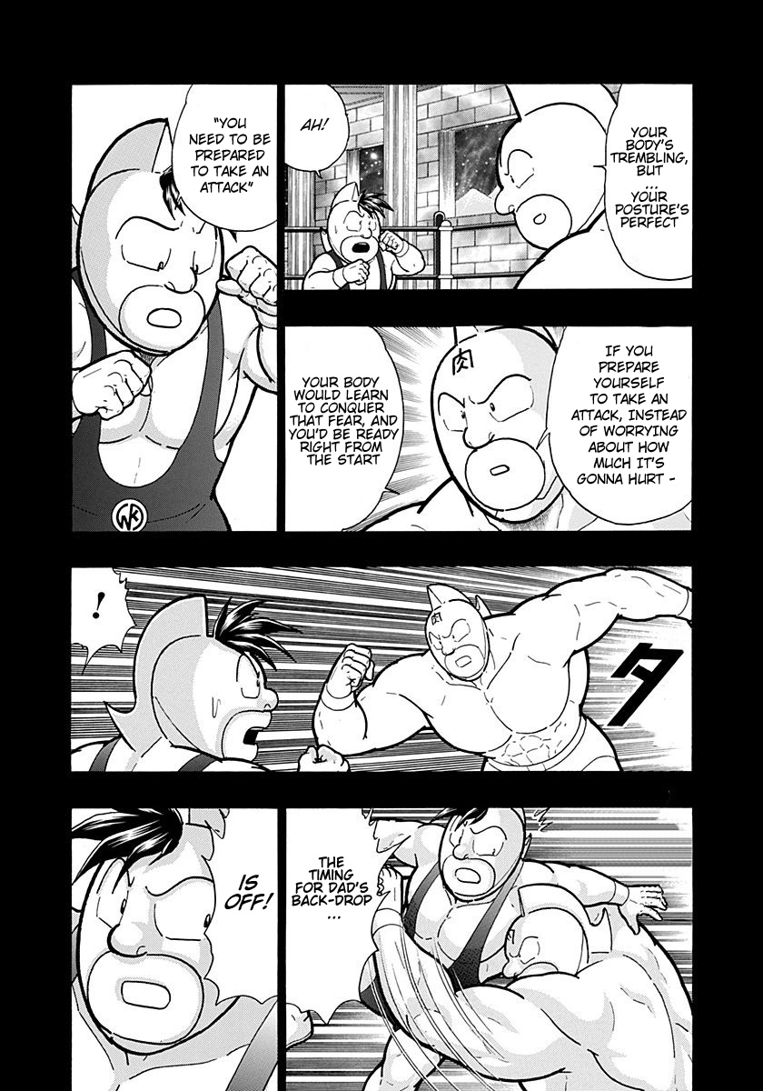 Kinnikuman II Sei - 2nd Generation Chapter 218 - page 5