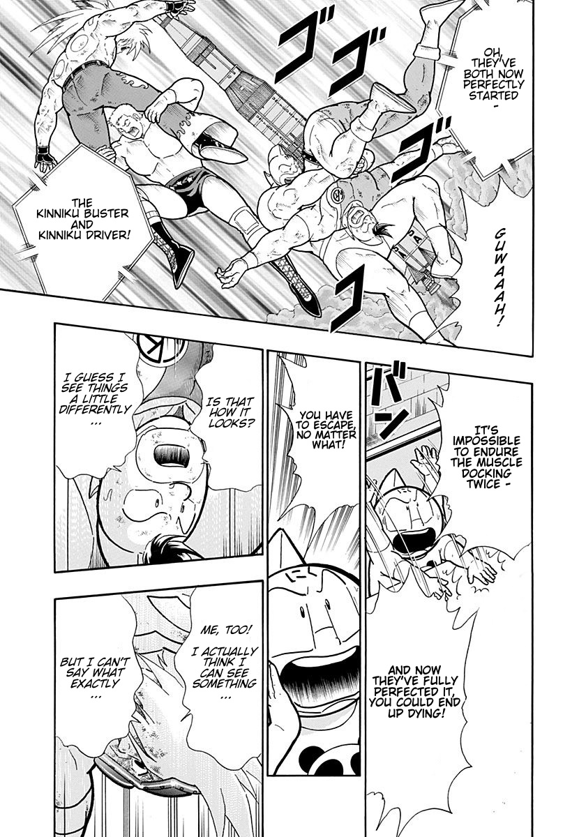 Kinnikuman II Sei - 2nd Generation Chapter 218 - page 9